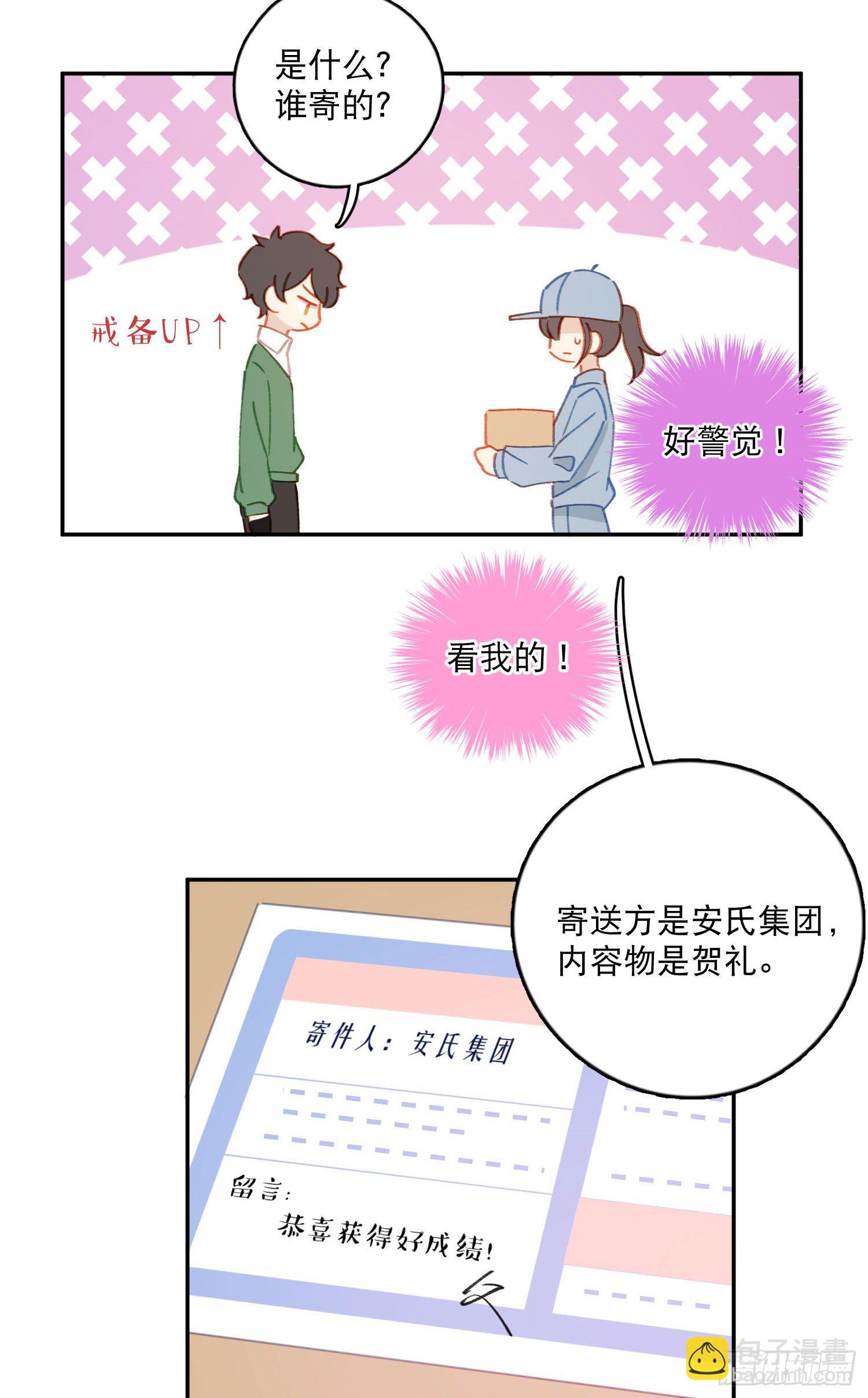 第19话-考试也会做梦！？-第19话