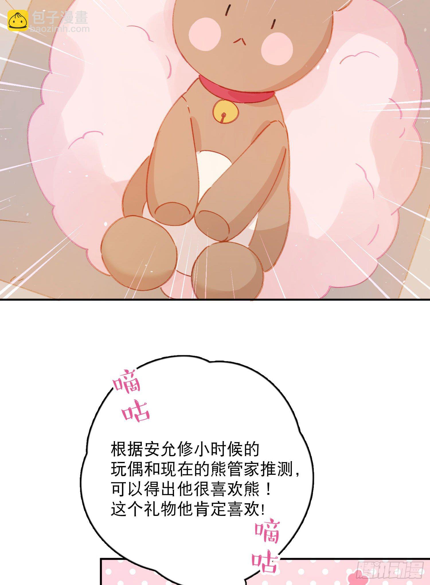 第19话-考试也会做梦！？-第19话