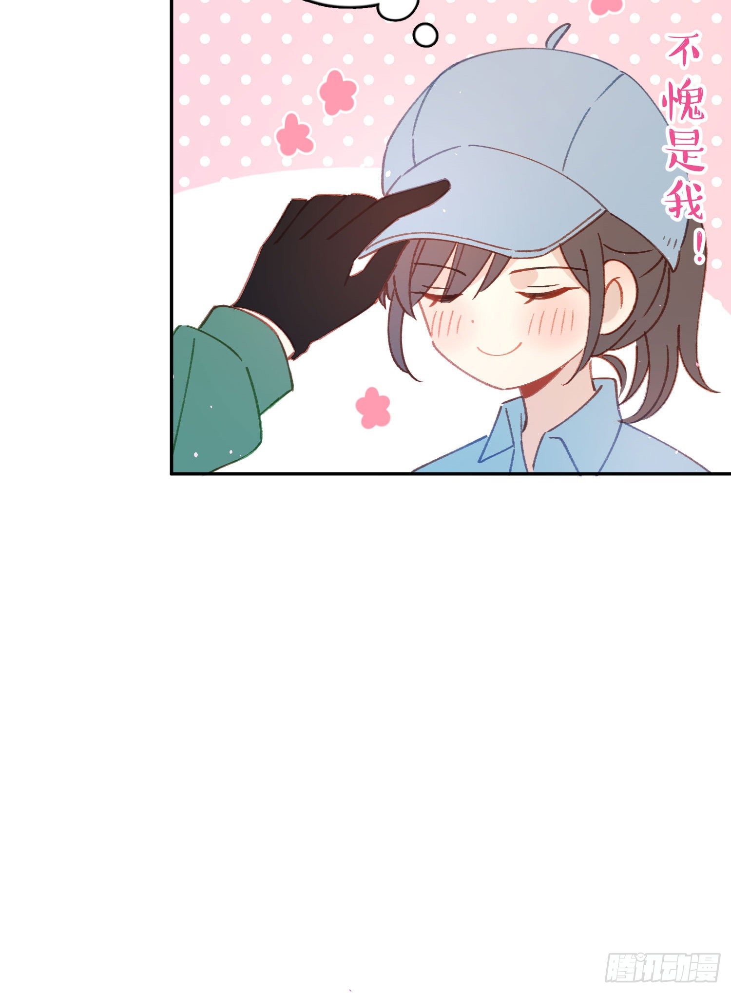 第19话-考试也会做梦！？-第19话