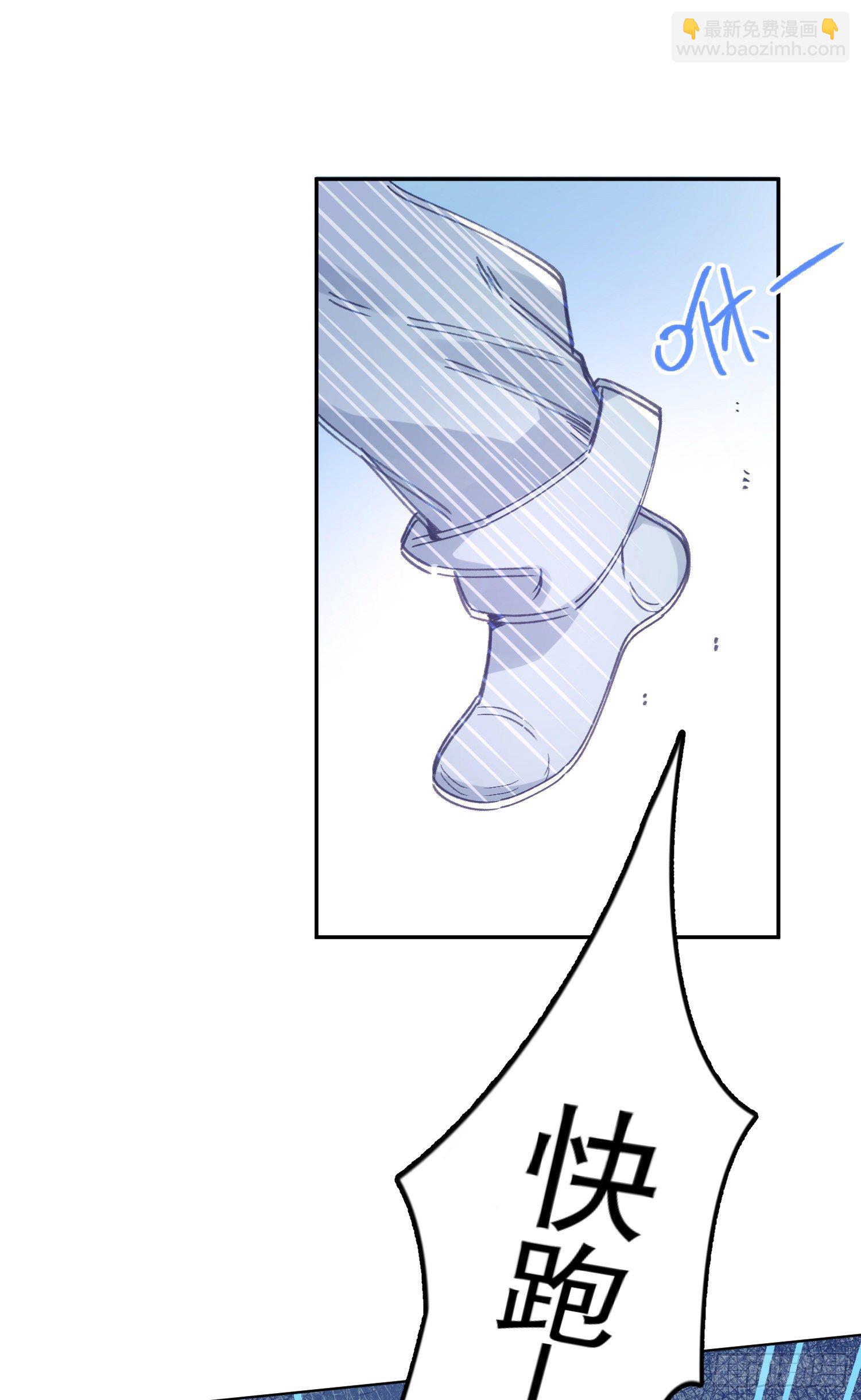 第3话-操控梦境的能力(1/2)-第3话