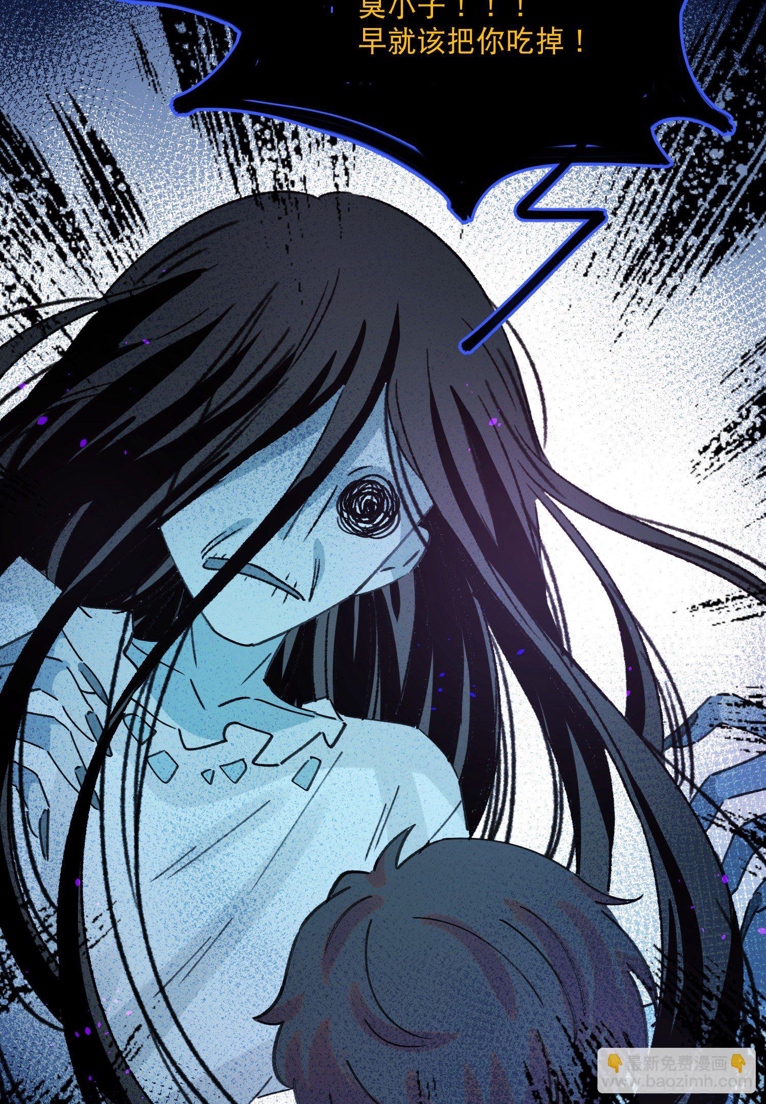 第3话-操控梦境的能力(1/2)-第3话