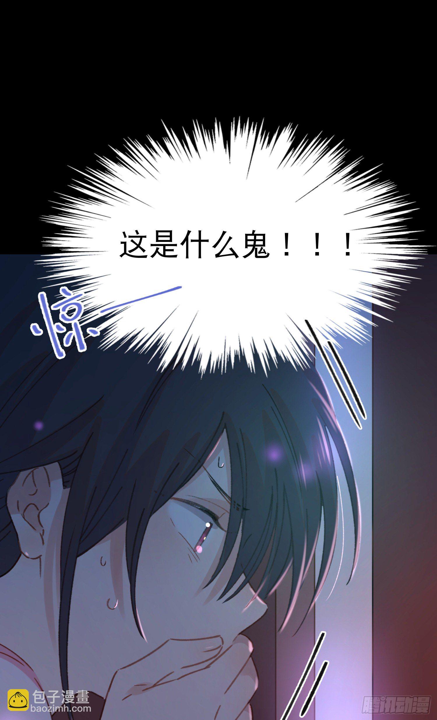 第3话-操控梦境的能力(1/2)-第3话