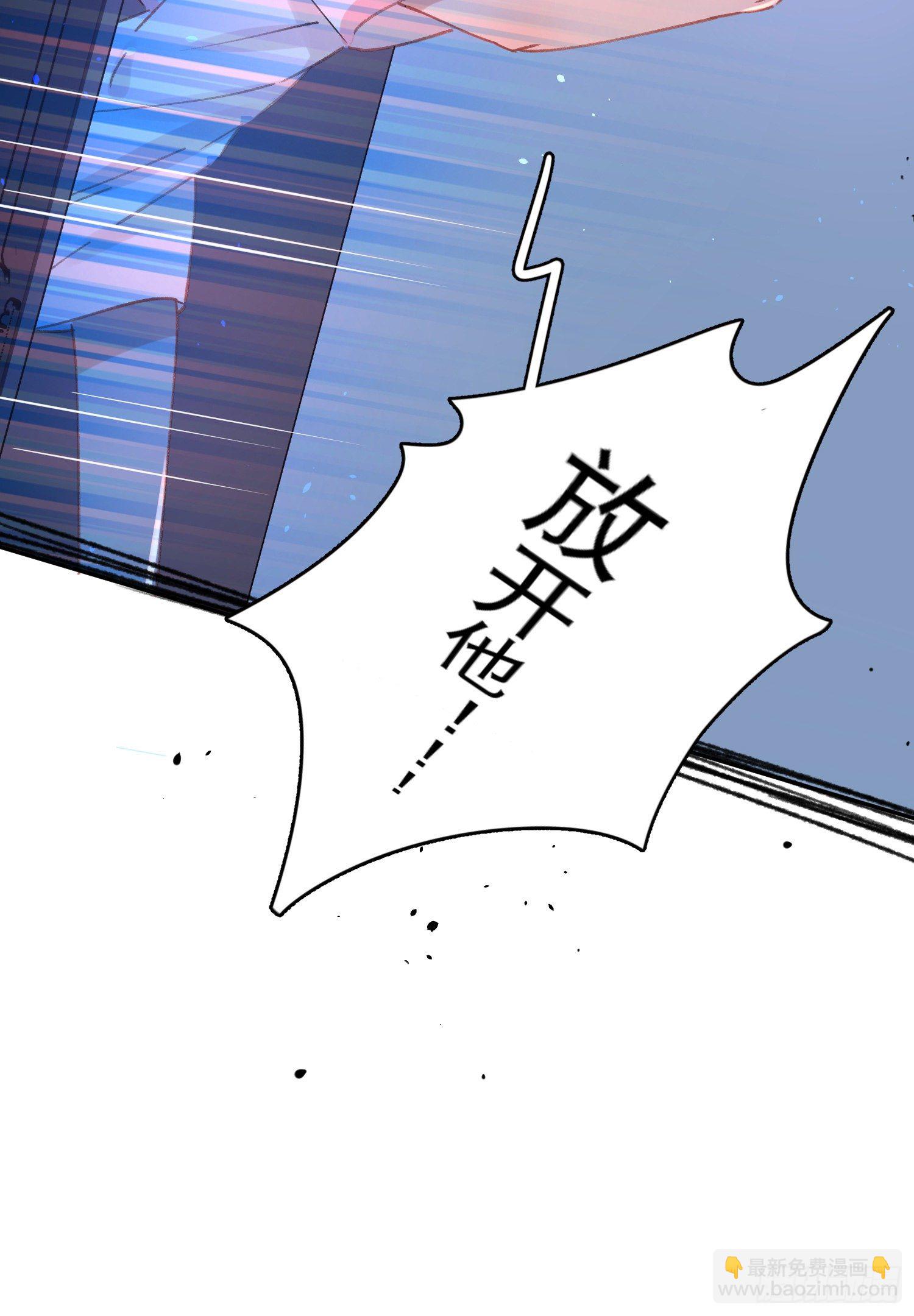 第3话-操控梦境的能力(1/2)-第3话