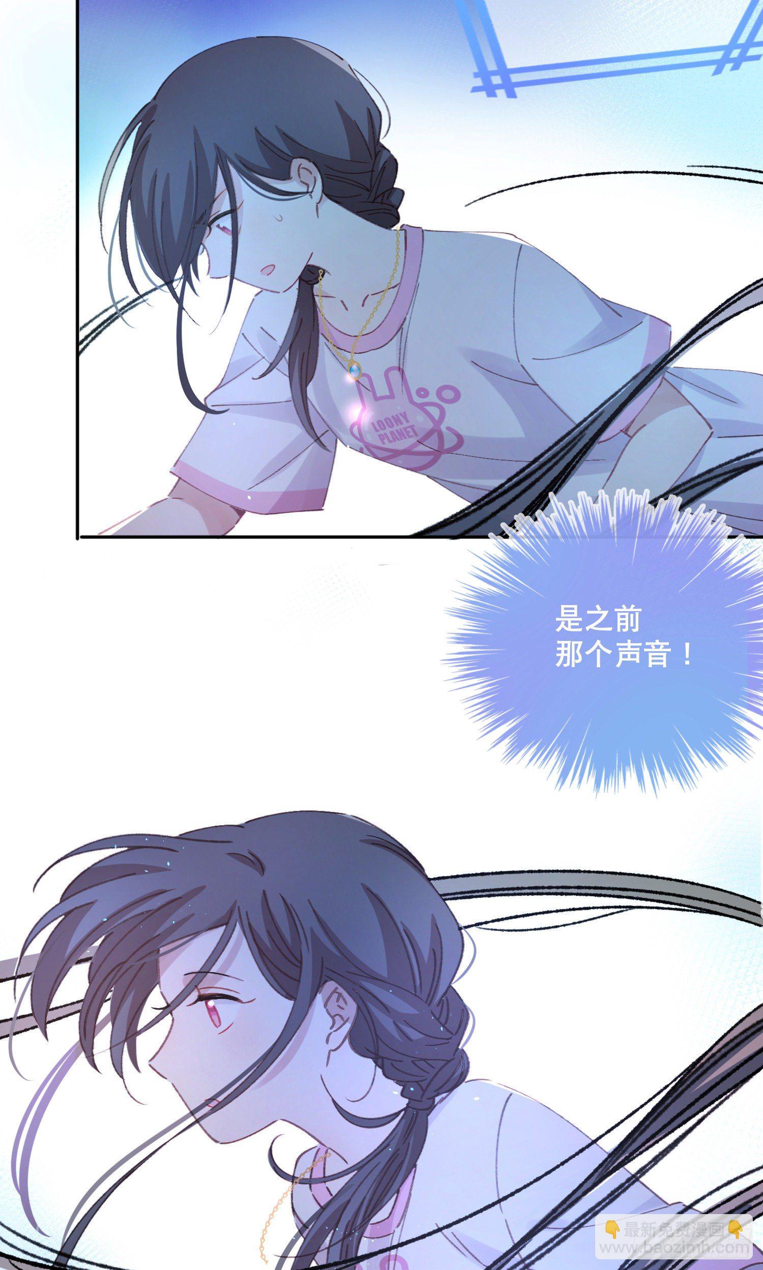 第3话-操控梦境的能力(1/2)-第3话