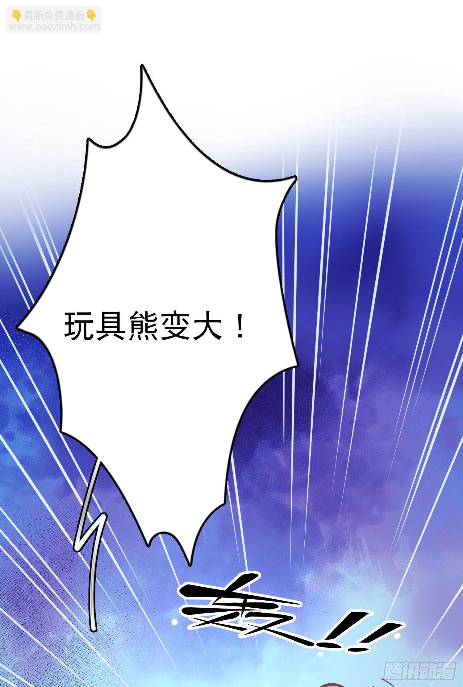 第3话-操控梦境的能力(1/2)-第3话