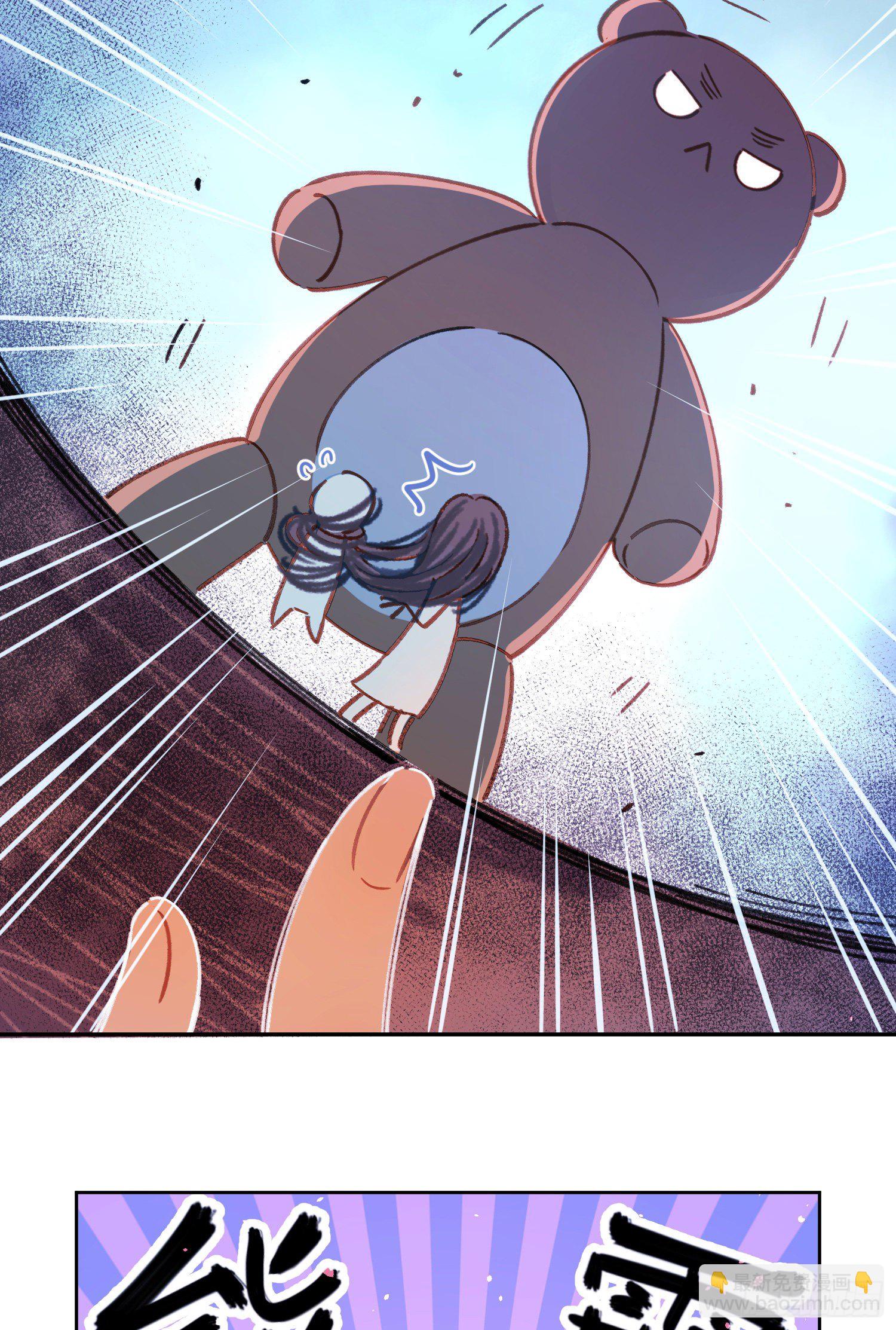 第3话-操控梦境的能力(1/2)-第3话