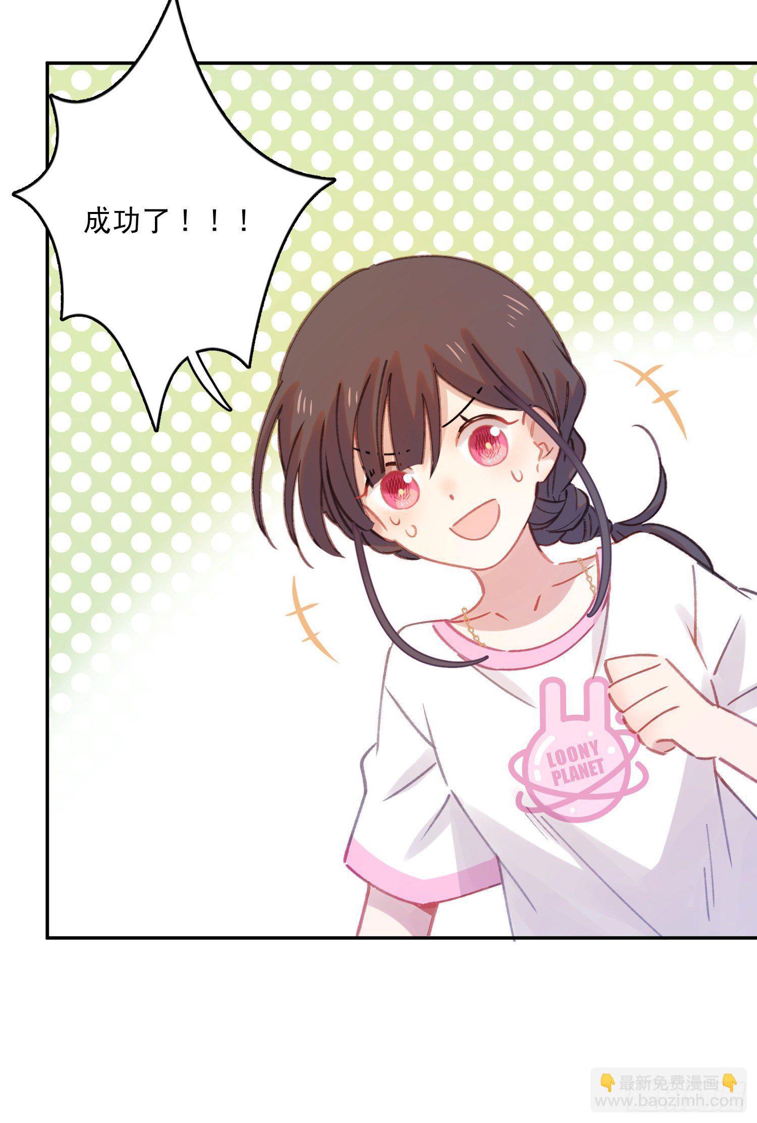 第3话-操控梦境的能力(1/2)-第3话