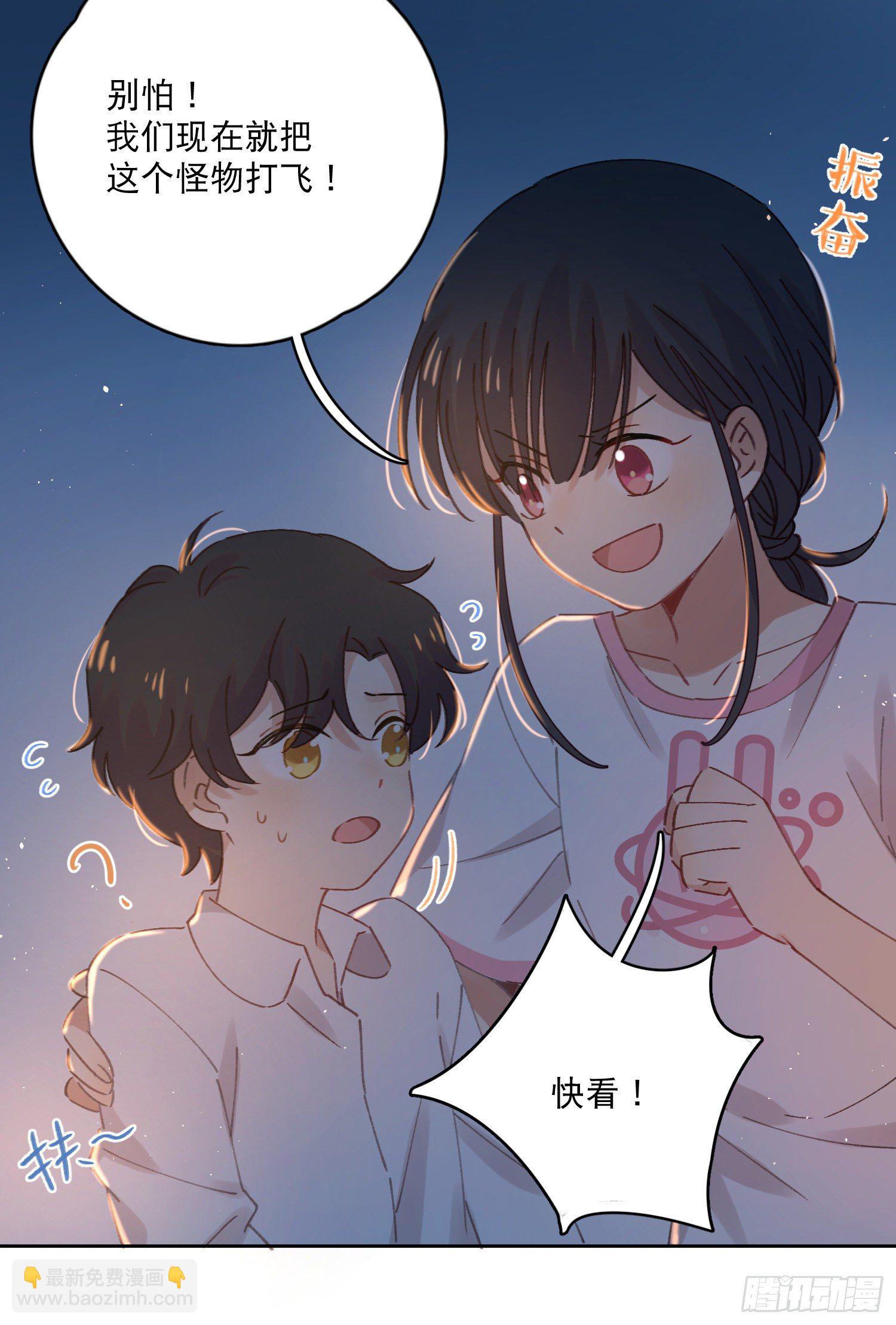 第3话-操控梦境的能力(1/2)-第3话