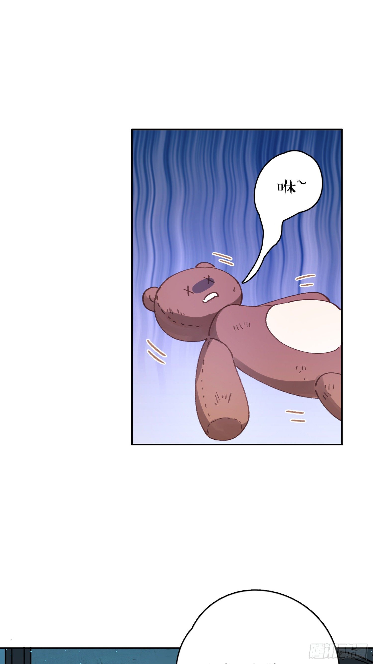 第3话-操控梦境的能力(1/2)-第3话