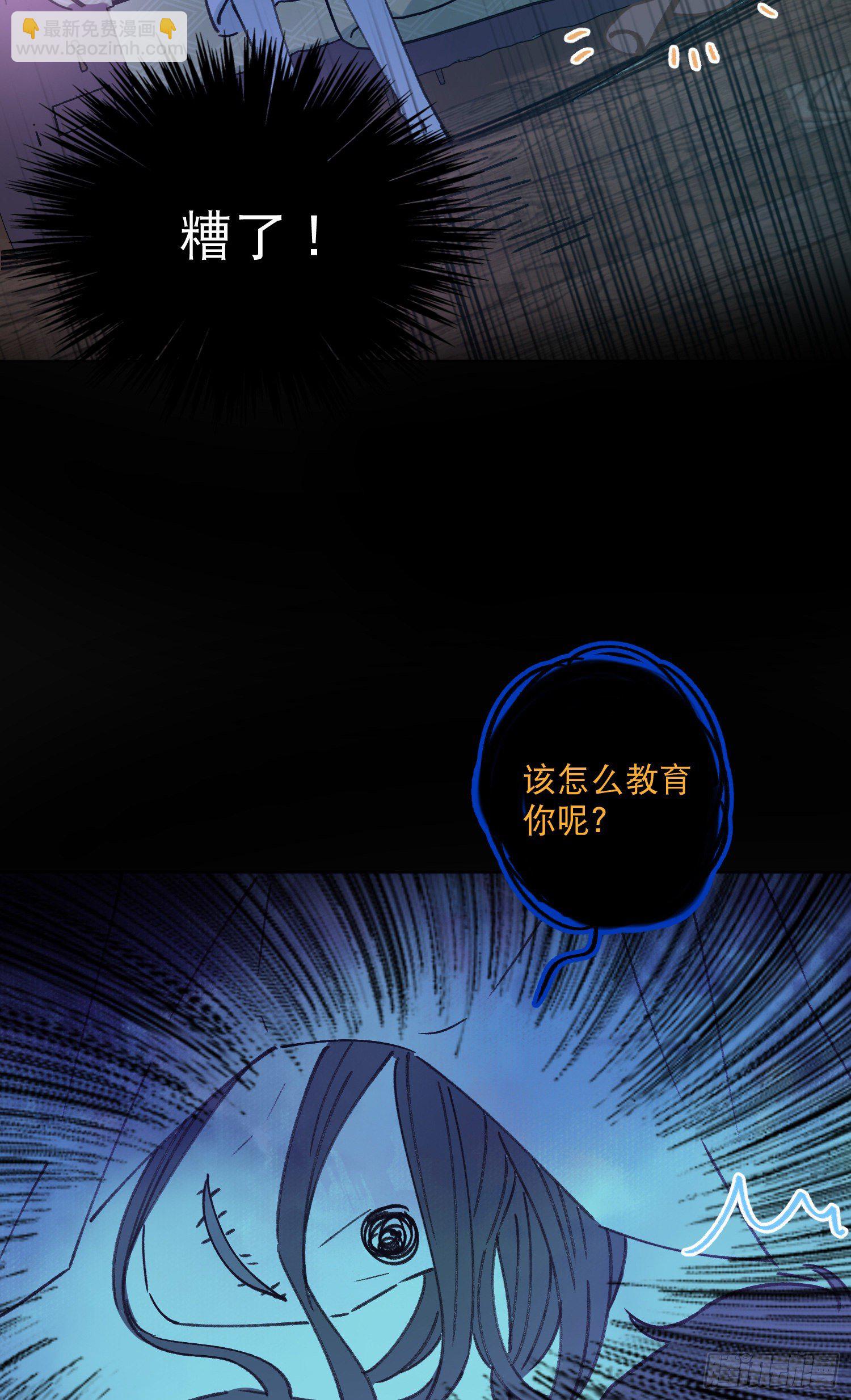 第3话-操控梦境的能力(1/2)-第3话