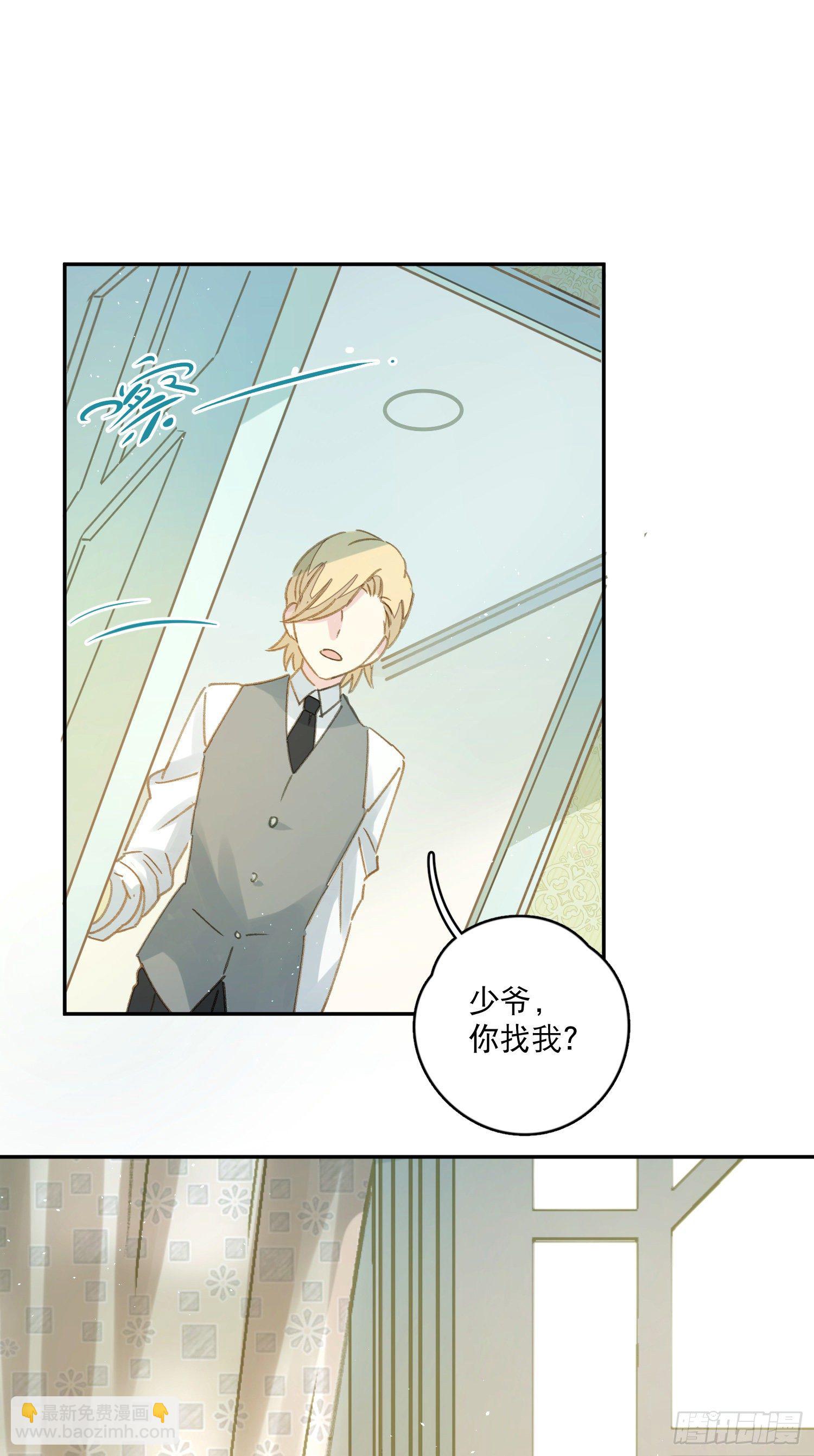 第3话-操控梦境的能力(1/2)-第3话