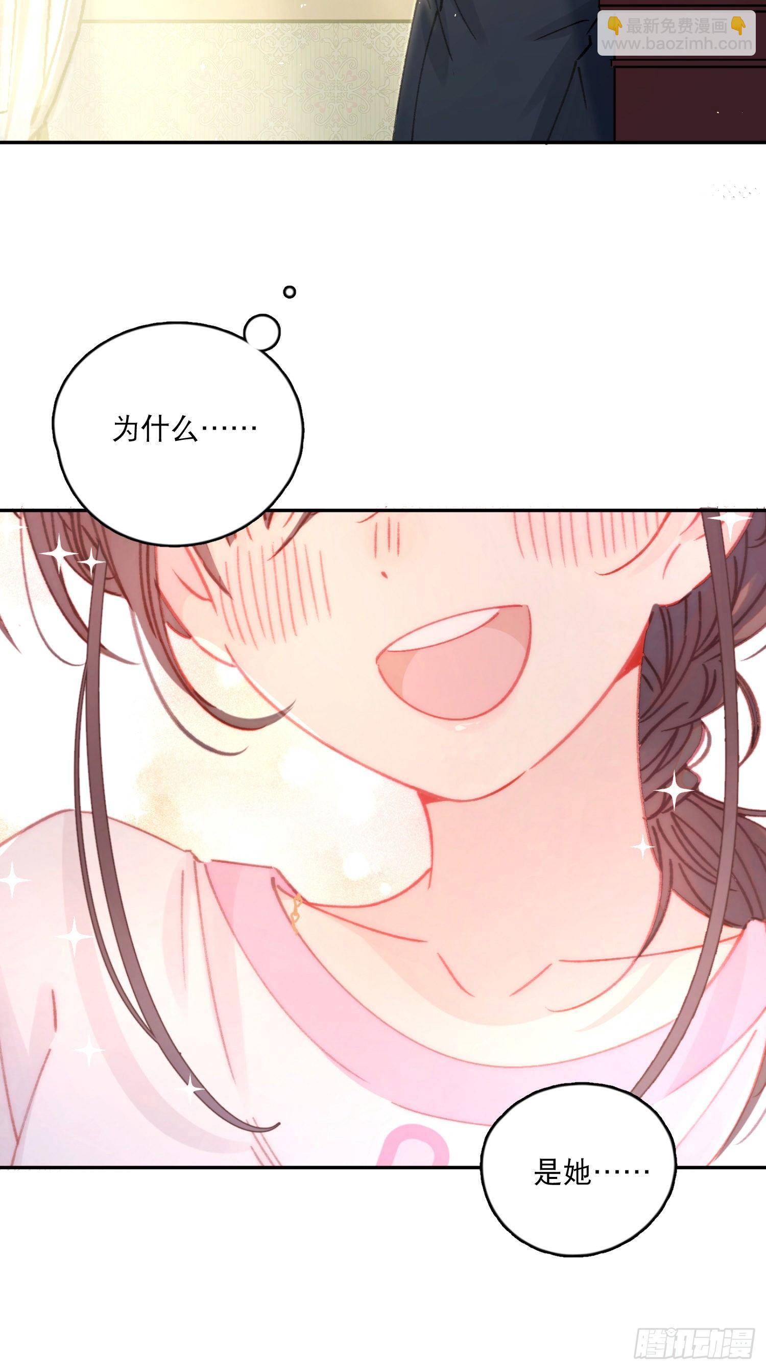 第3话-操控梦境的能力(1/2)-第3话