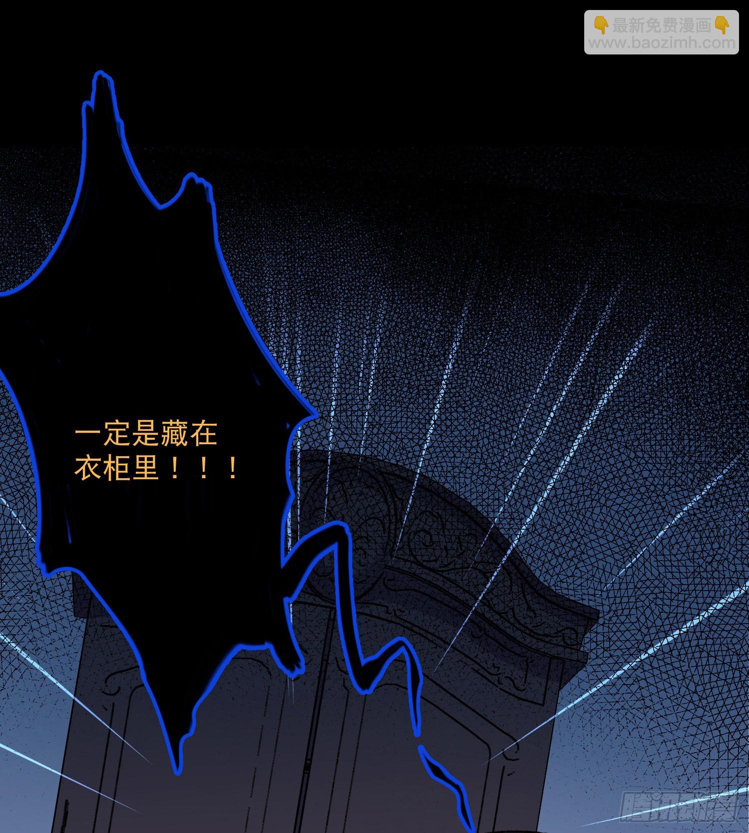 第3话-操控梦境的能力(1/2)-第3话