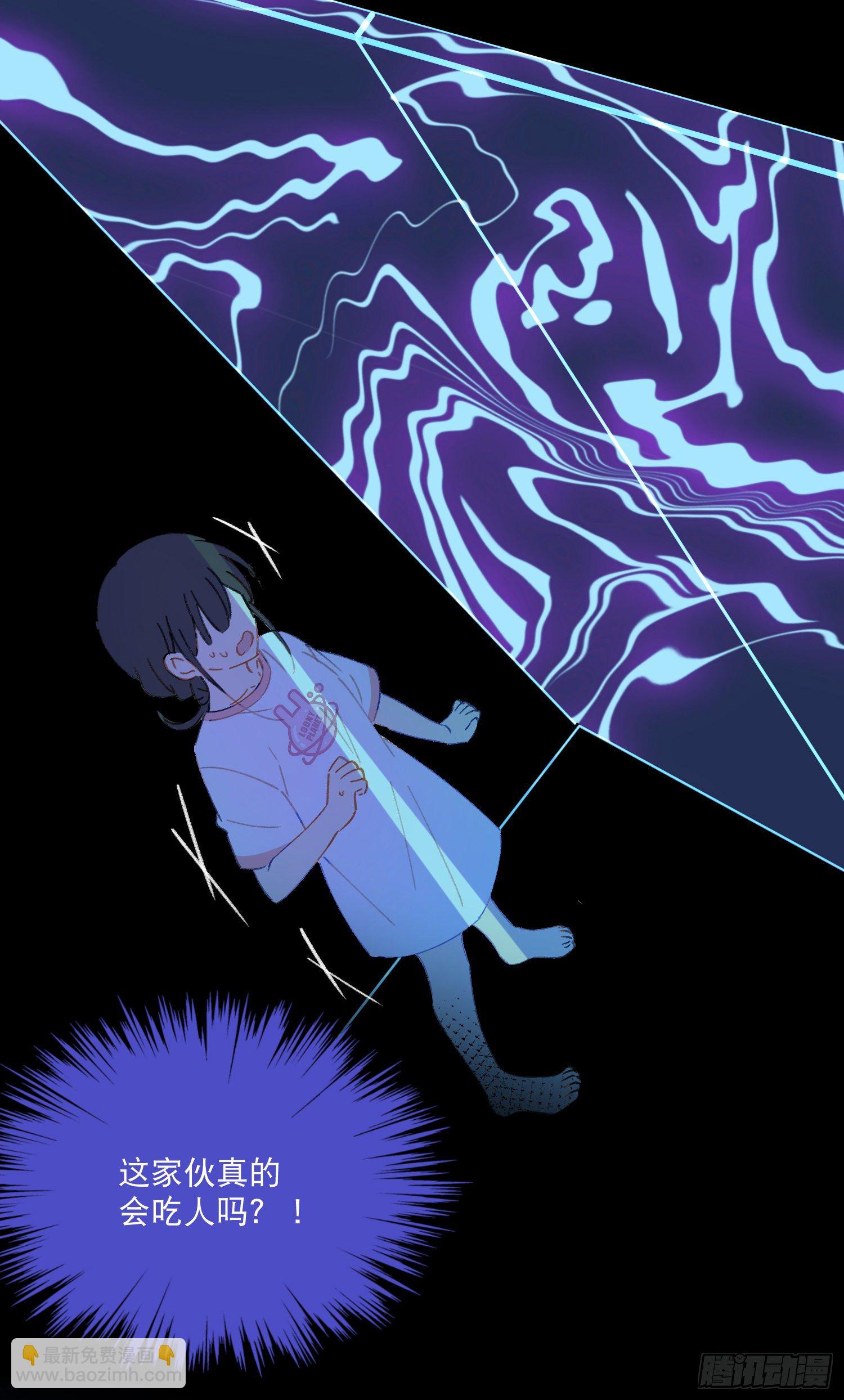 第3话-操控梦境的能力(1/2)-第3话