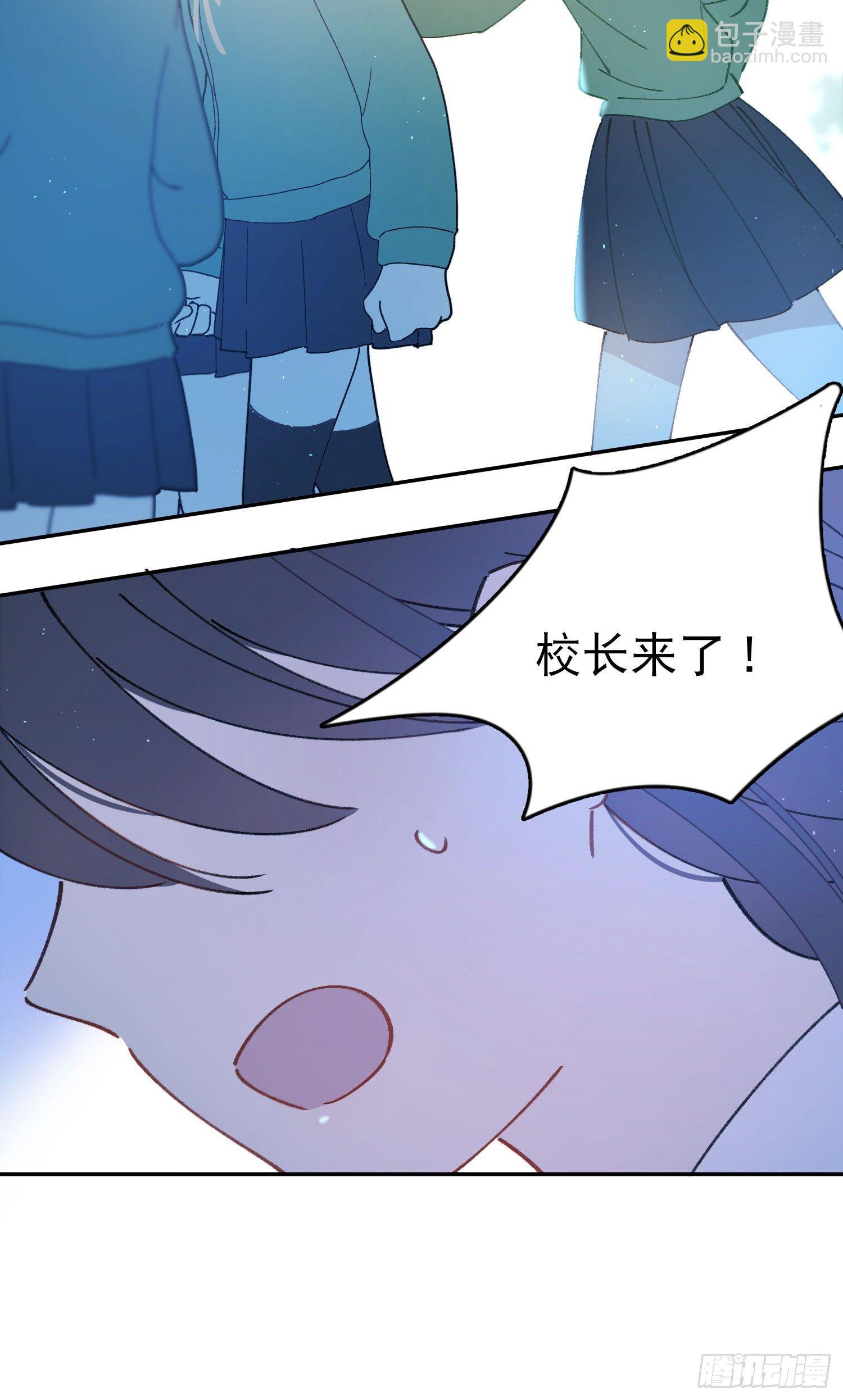 第21话-这俩人不对劲-第21话