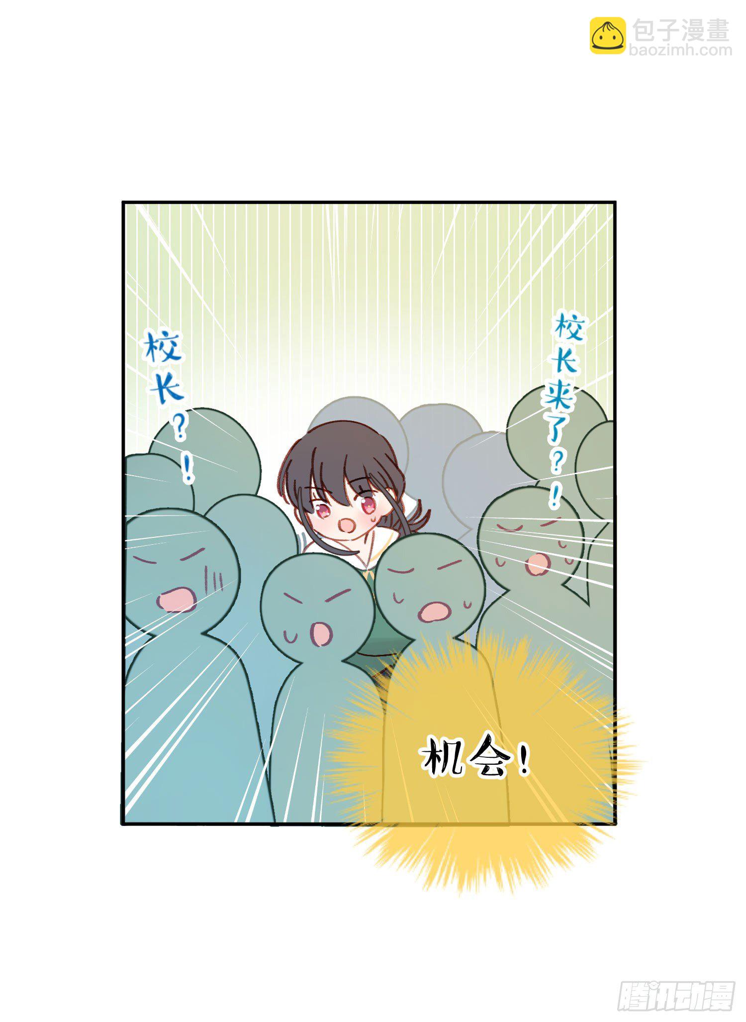 第21话-这俩人不对劲-第21话