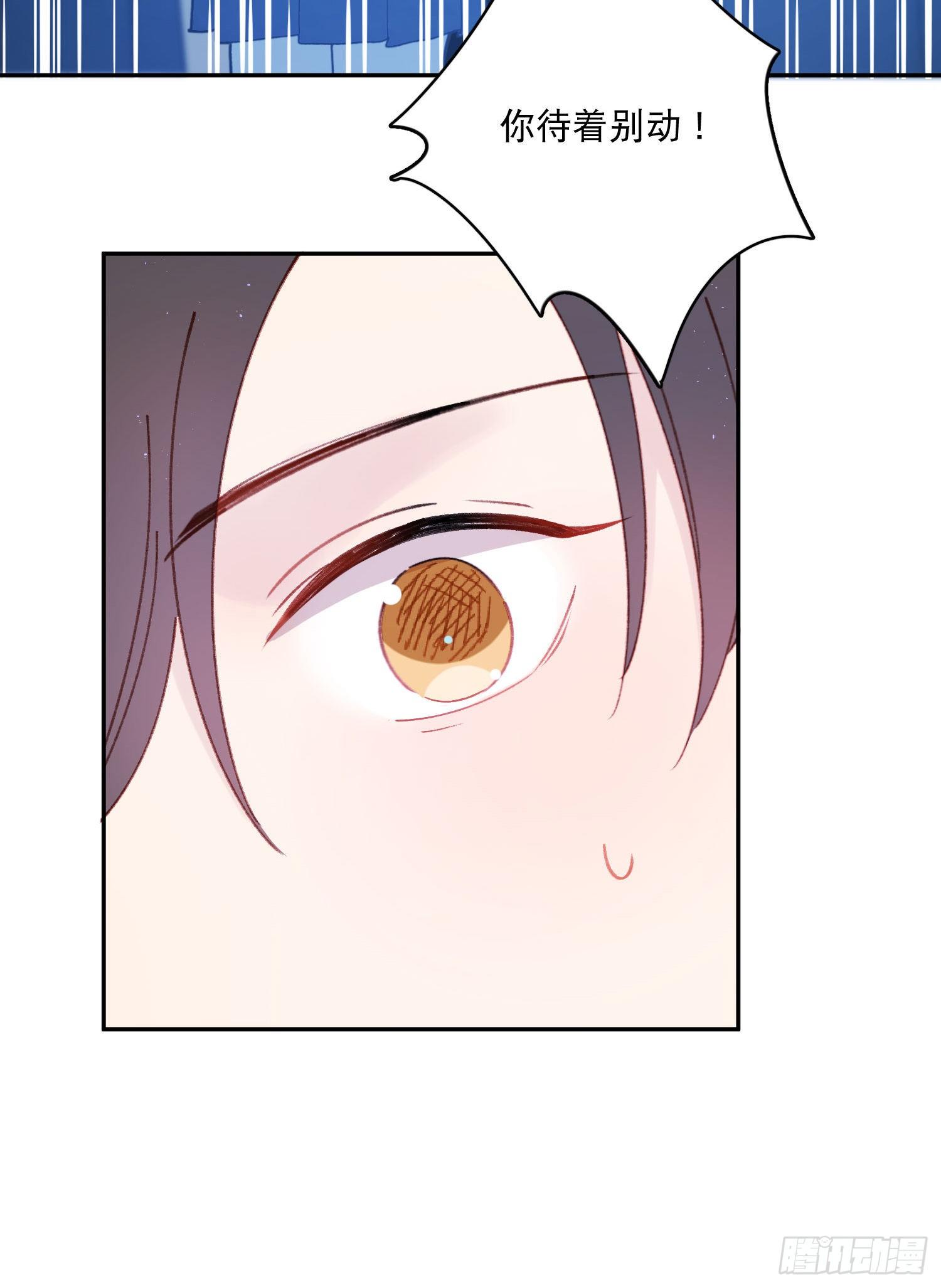 第21话-这俩人不对劲-第21话