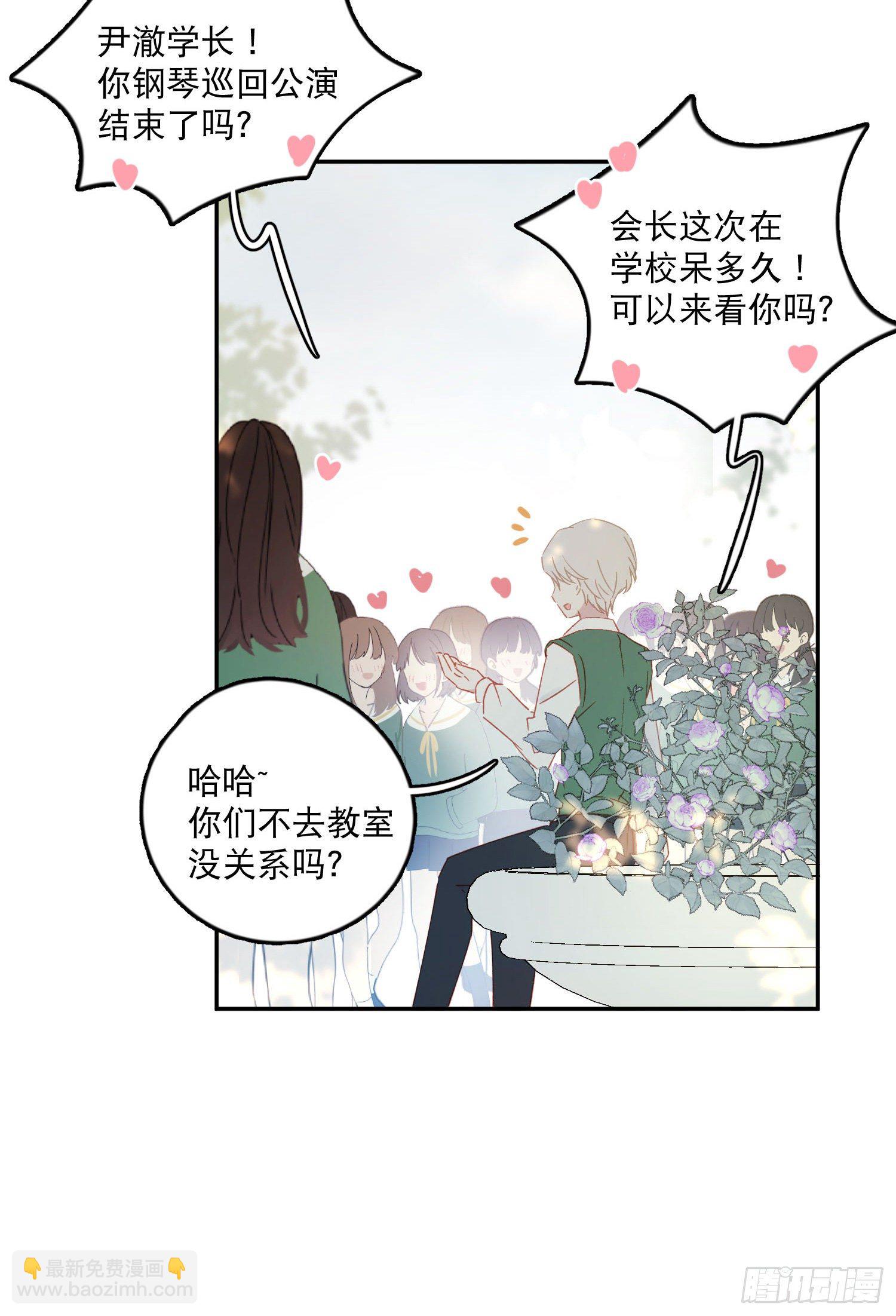 第21话-这俩人不对劲-第21话