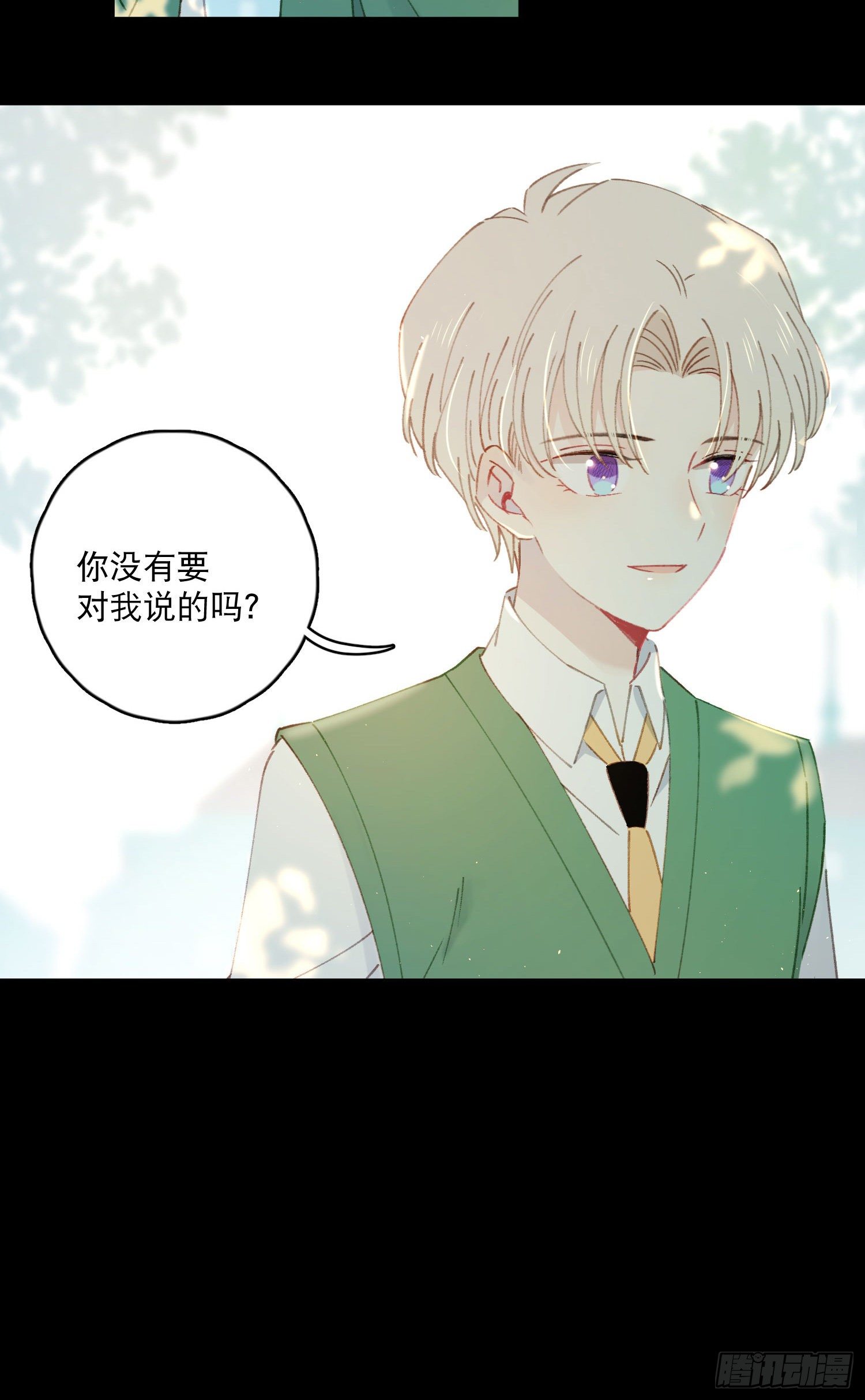 第21话-这俩人不对劲-第21话