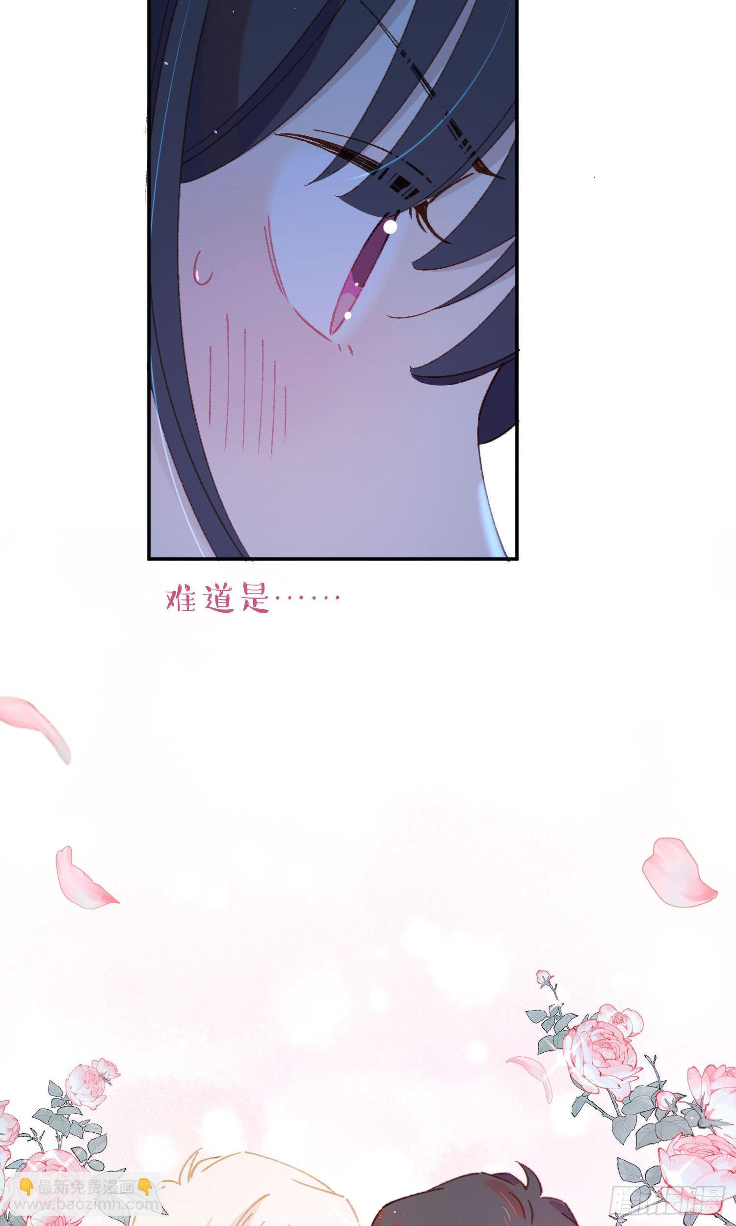 第21话-这俩人不对劲-第21话