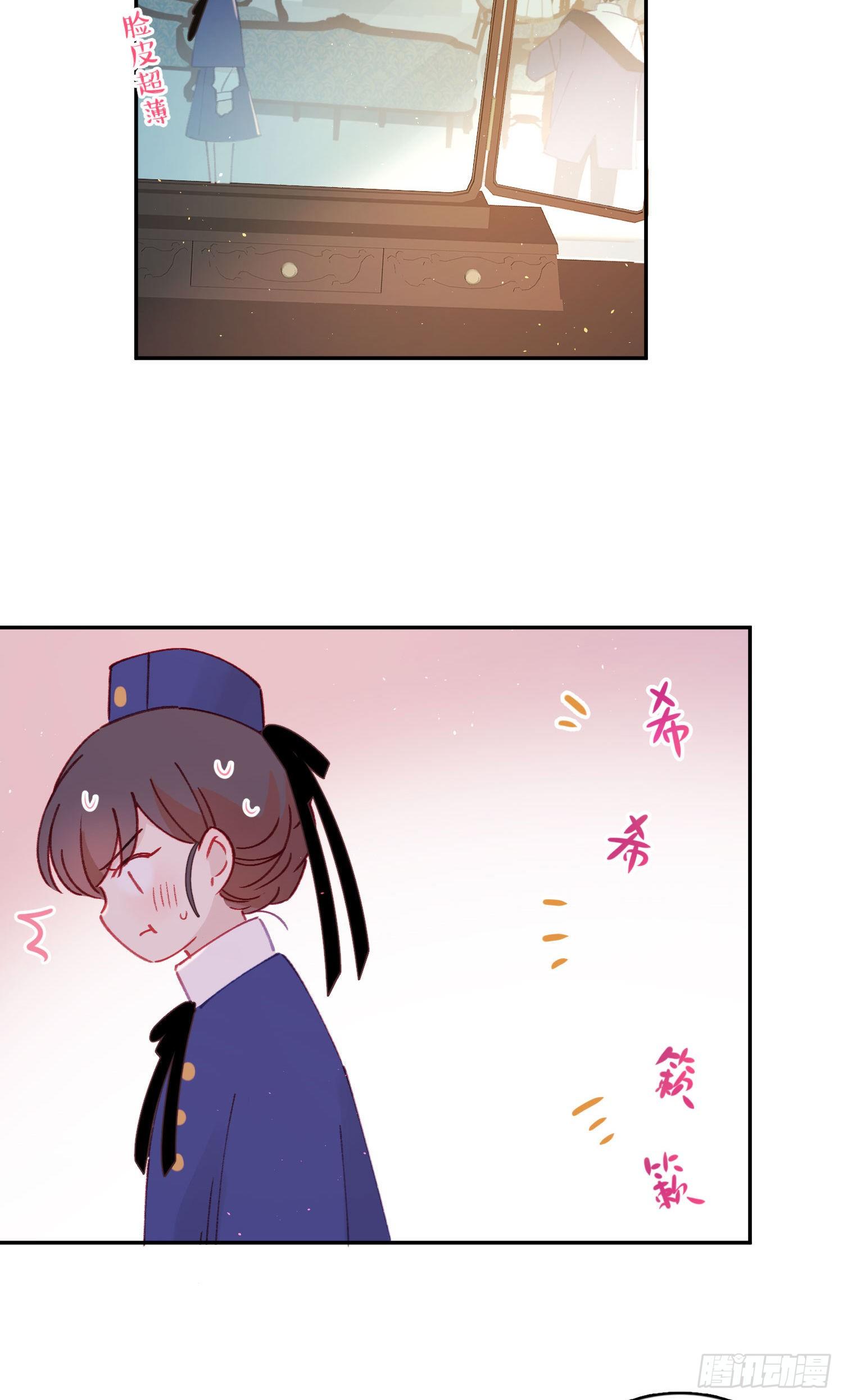 第23话-机器人女仆的记忆-第23话