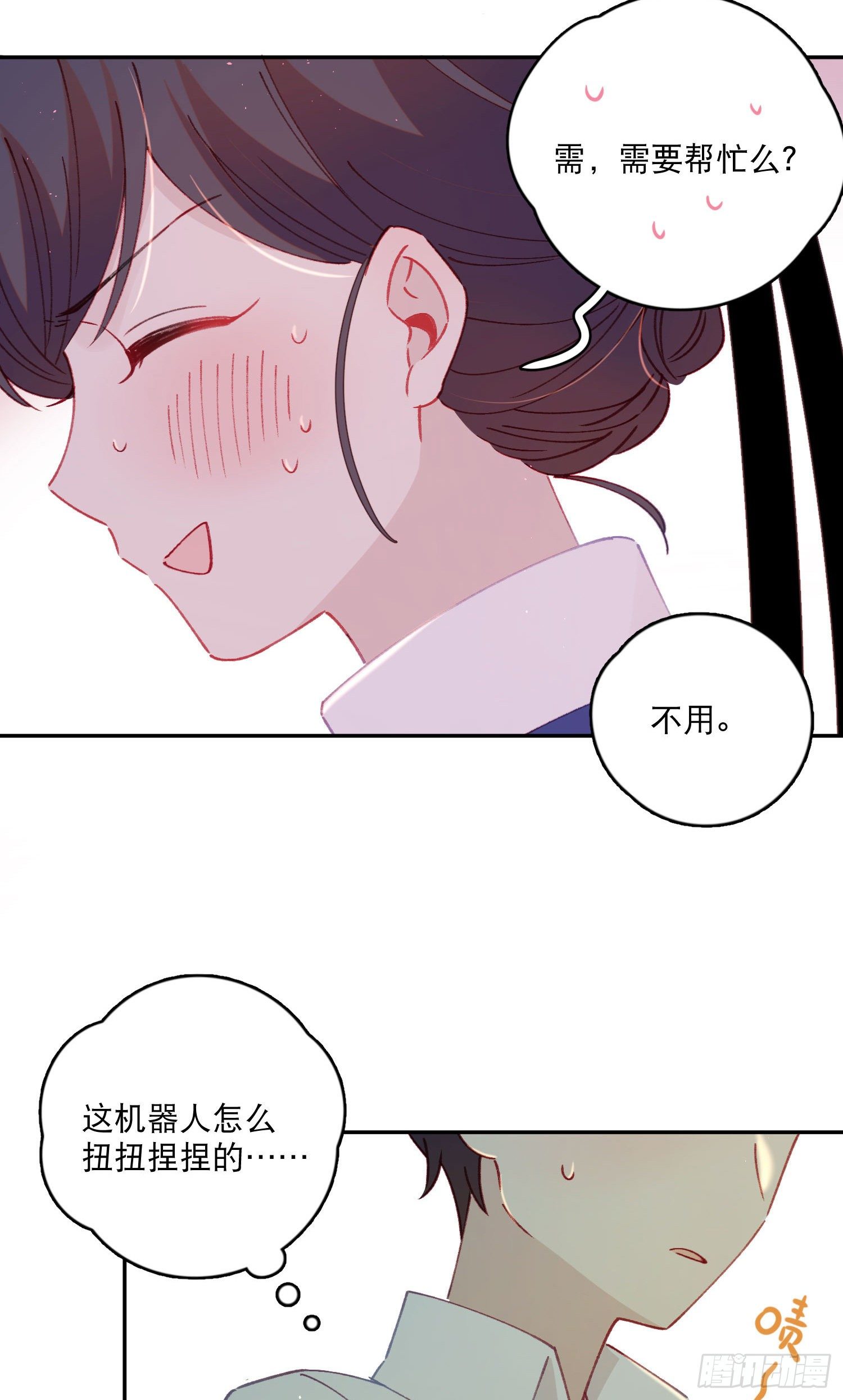 第23话-机器人女仆的记忆-第23话