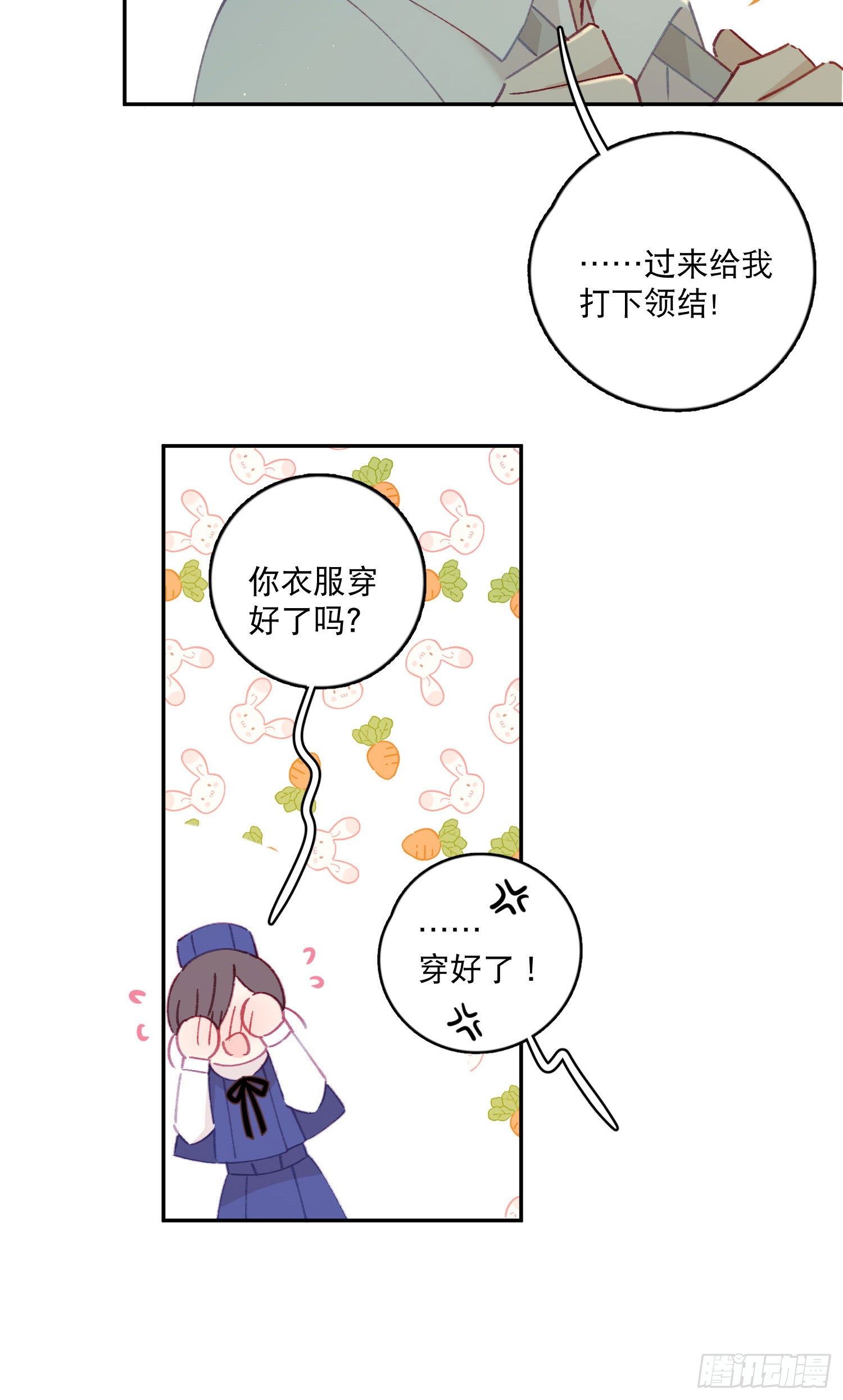 第23话-机器人女仆的记忆-第23话