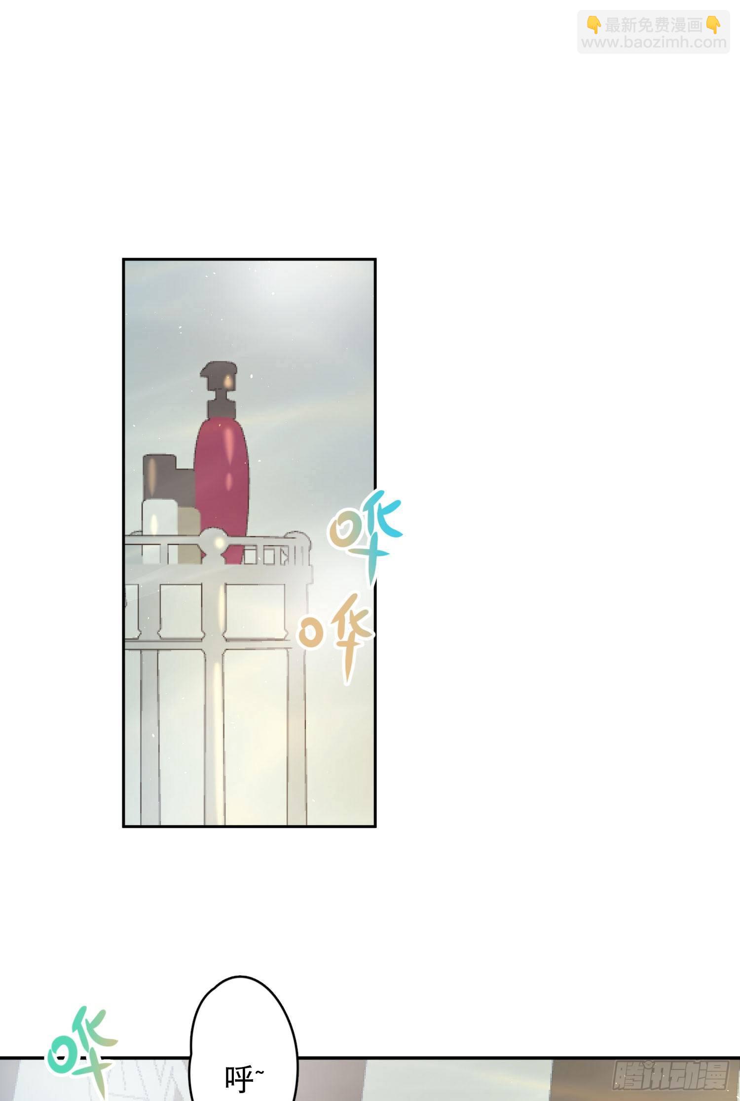 夢神遇到愛 - 第23話-機器人女僕的記憶 - 2