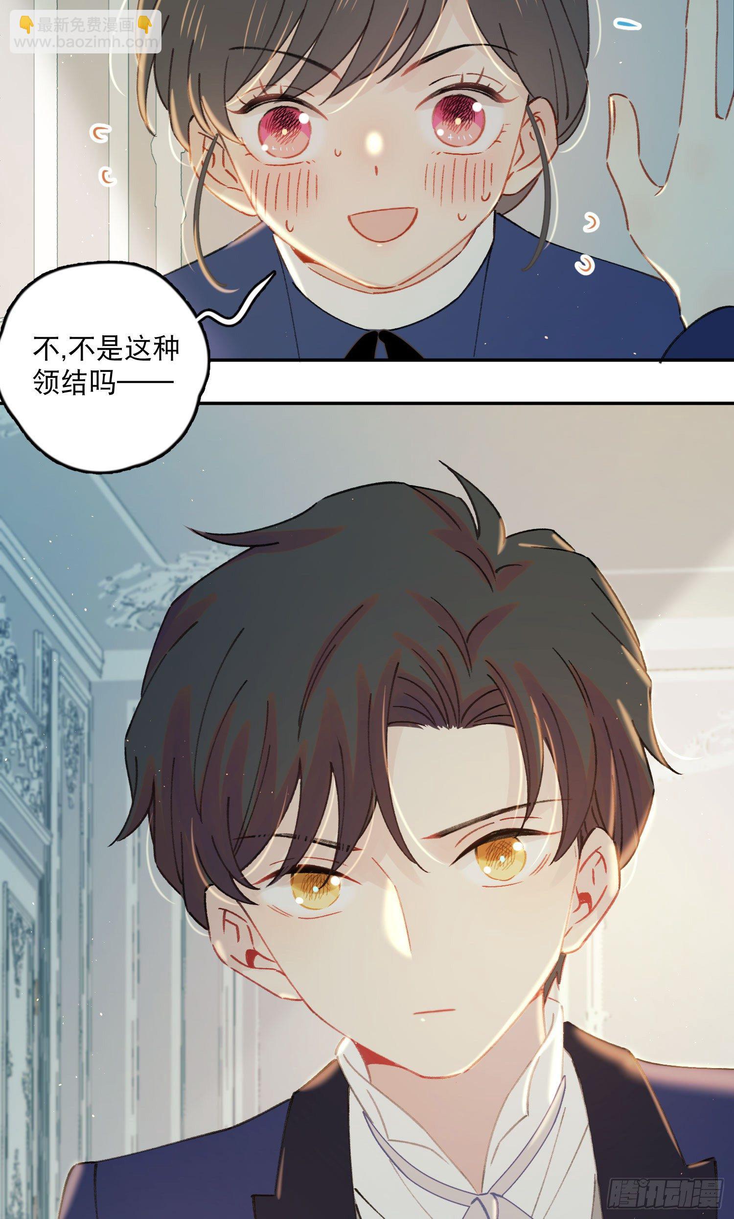 第23话-机器人女仆的记忆-第23话