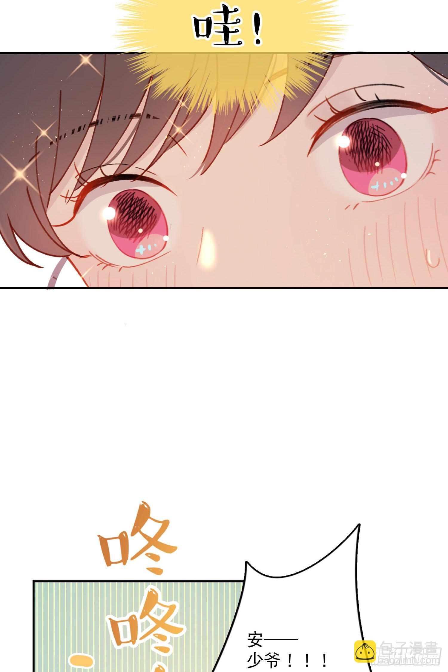 第23话-机器人女仆的记忆-第23话