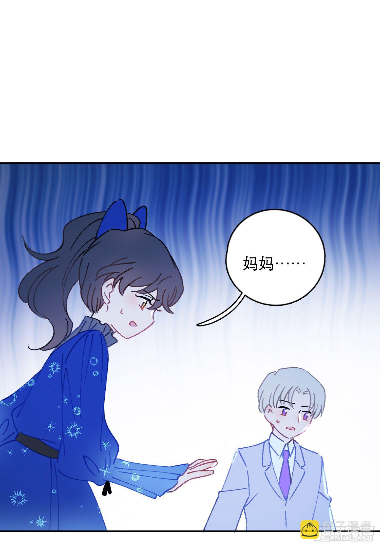 第25话-我的人谁都不可以碰-第25话