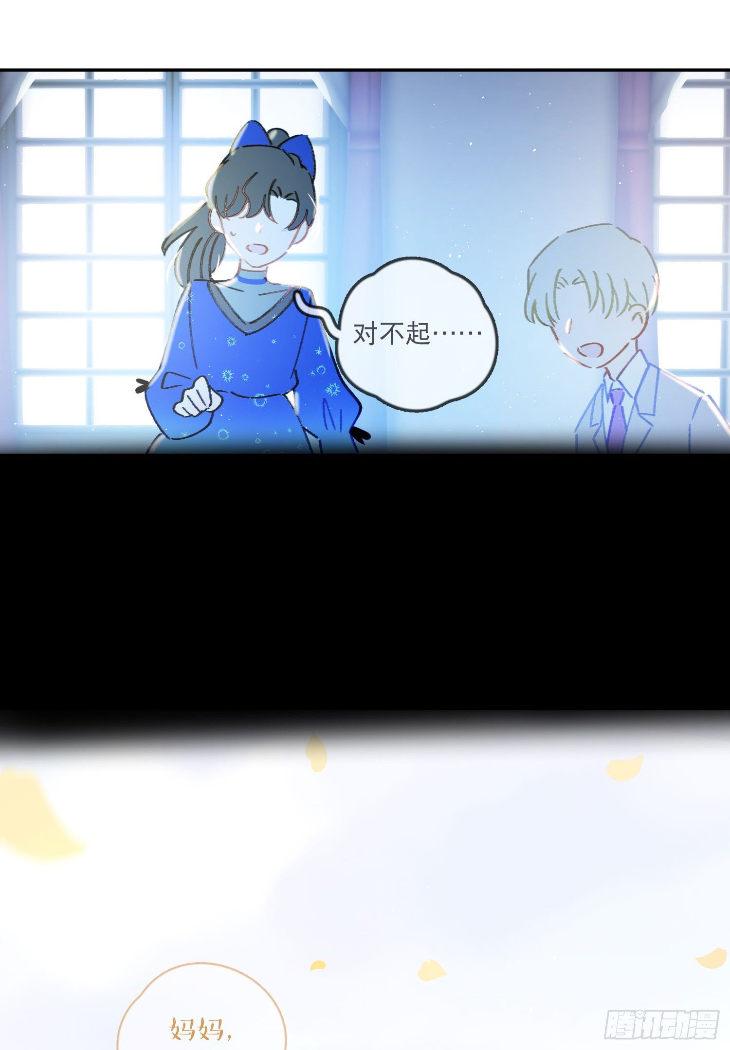 第25话-我的人谁都不可以碰-第25话