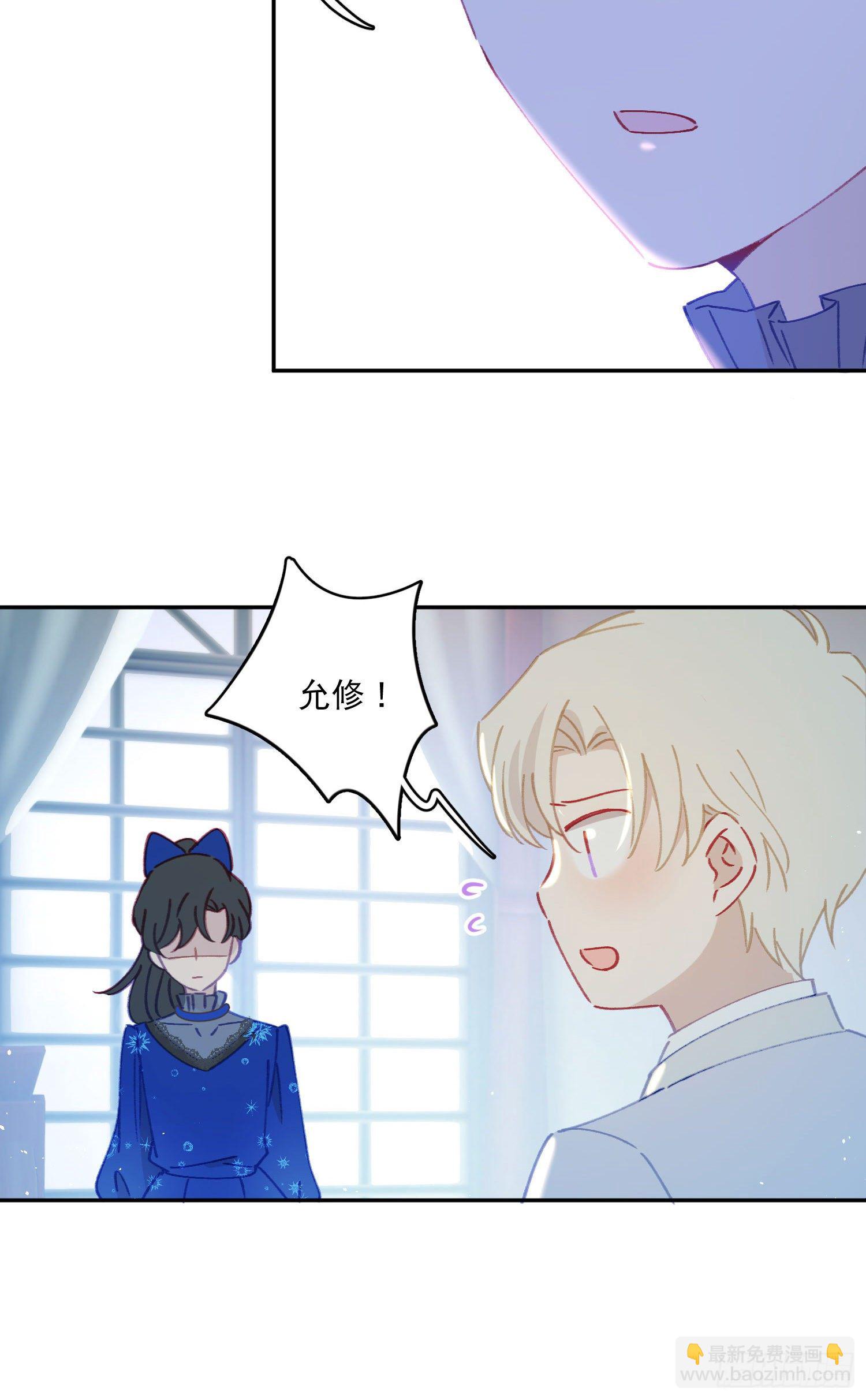 第25话-我的人谁都不可以碰-第25话