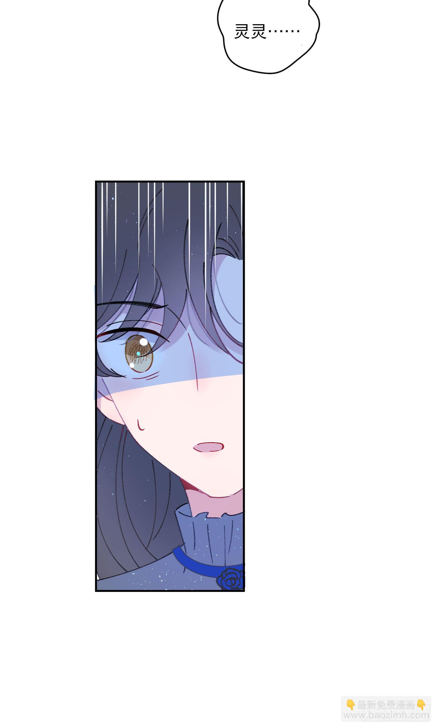 第25话-我的人谁都不可以碰-第25话