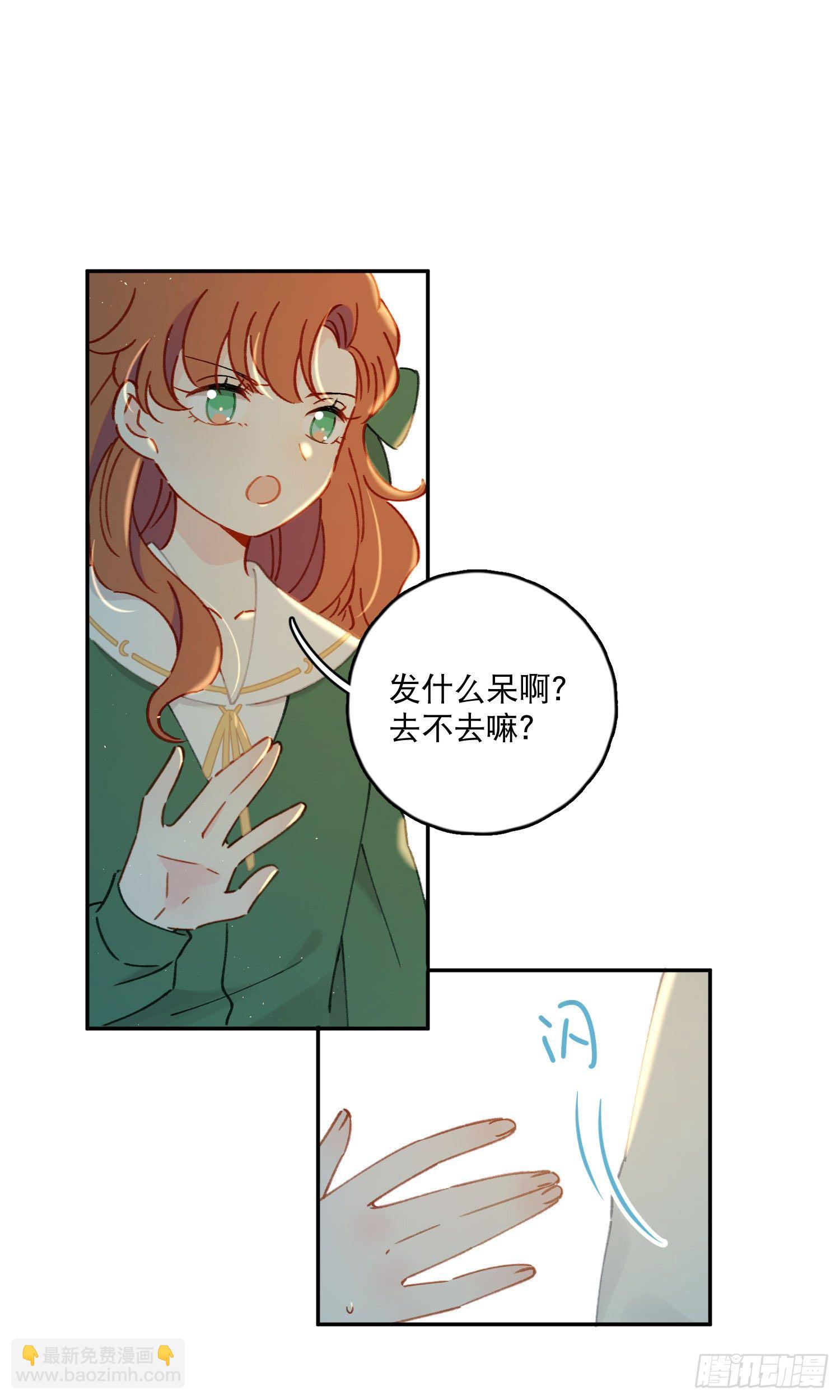 第27话-我有你睡觉的照片-第27话