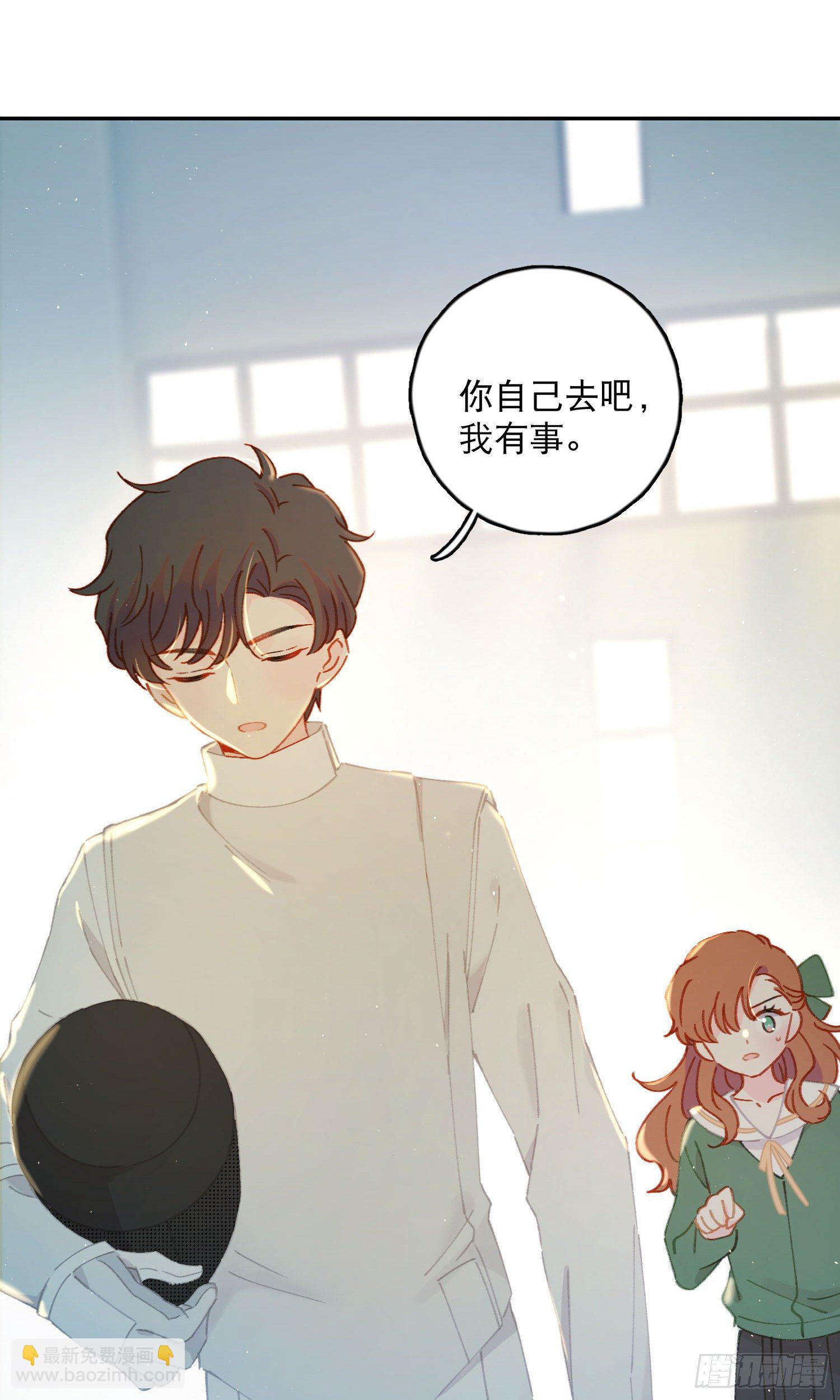 第27话-我有你睡觉的照片-第27话