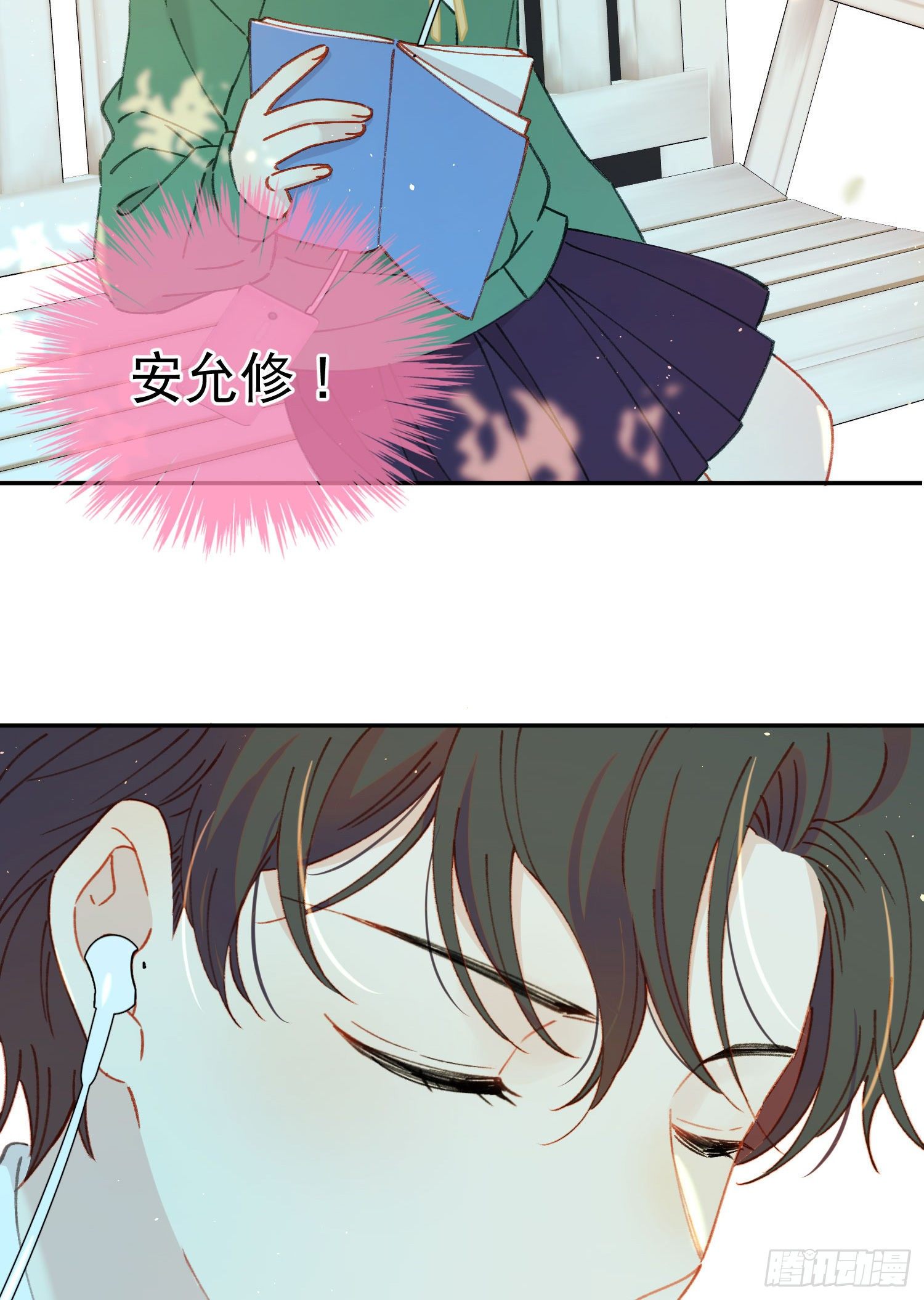 第27话-我有你睡觉的照片-第27话