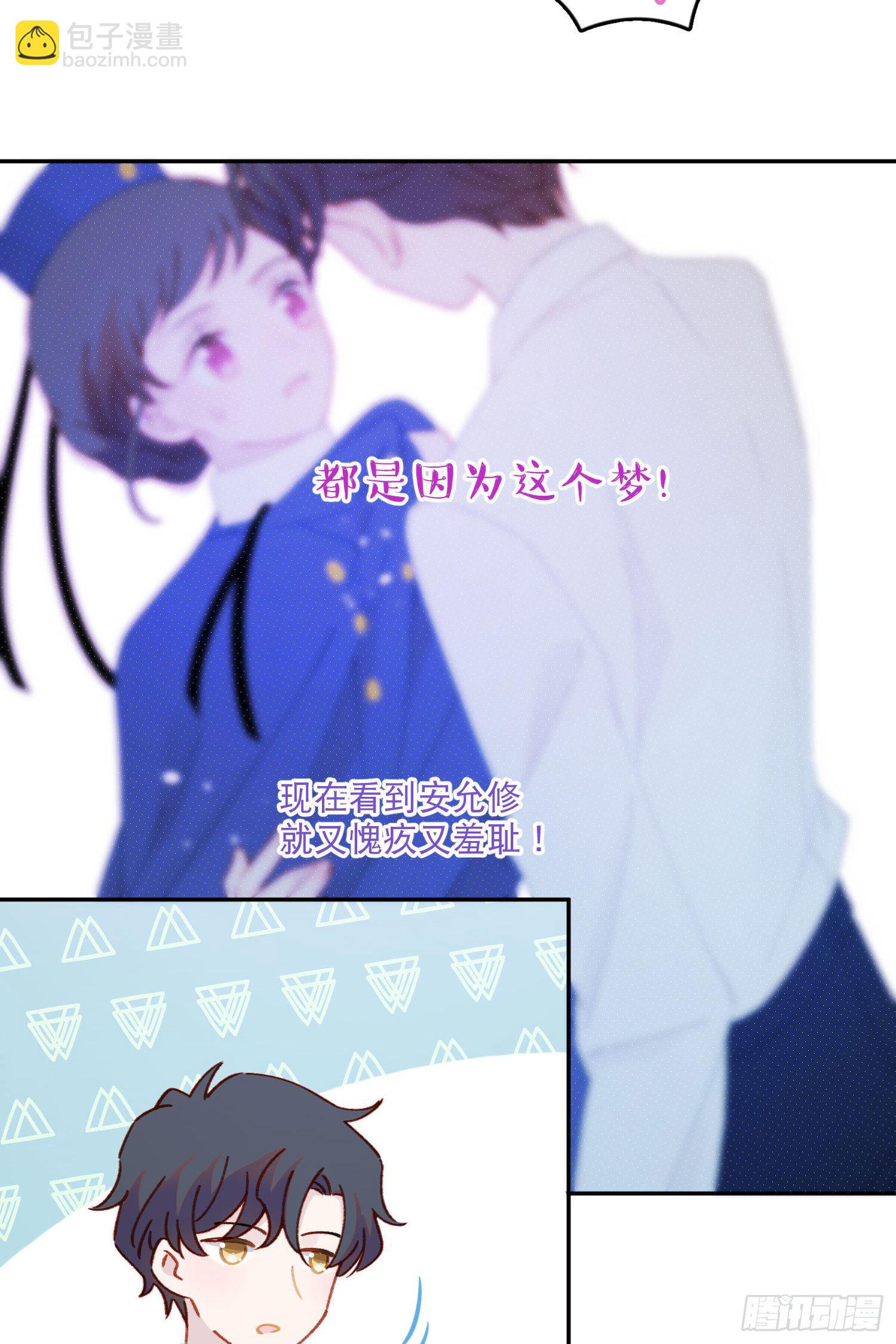 第27话-我有你睡觉的照片-第27话