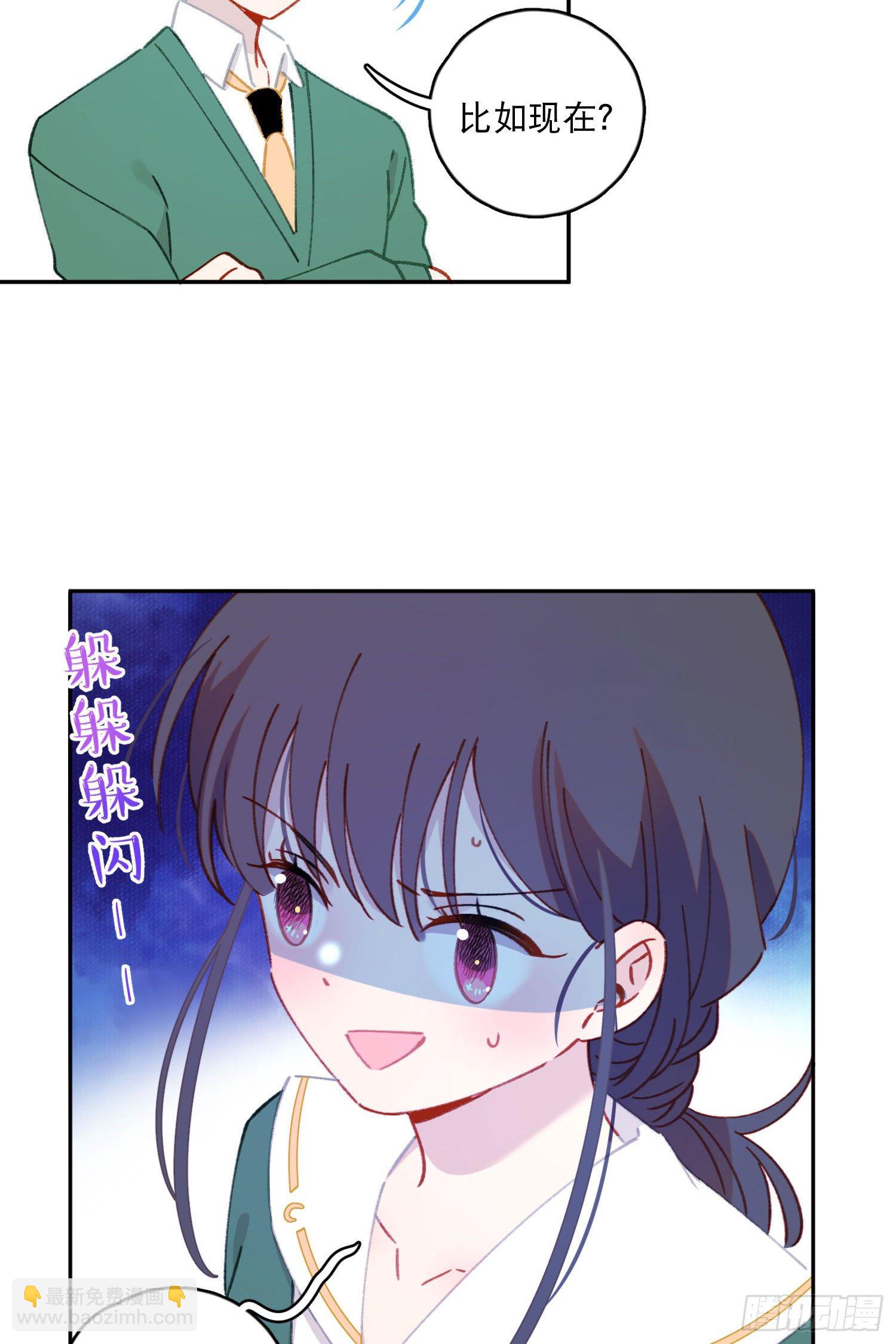 第27话-我有你睡觉的照片-第27话