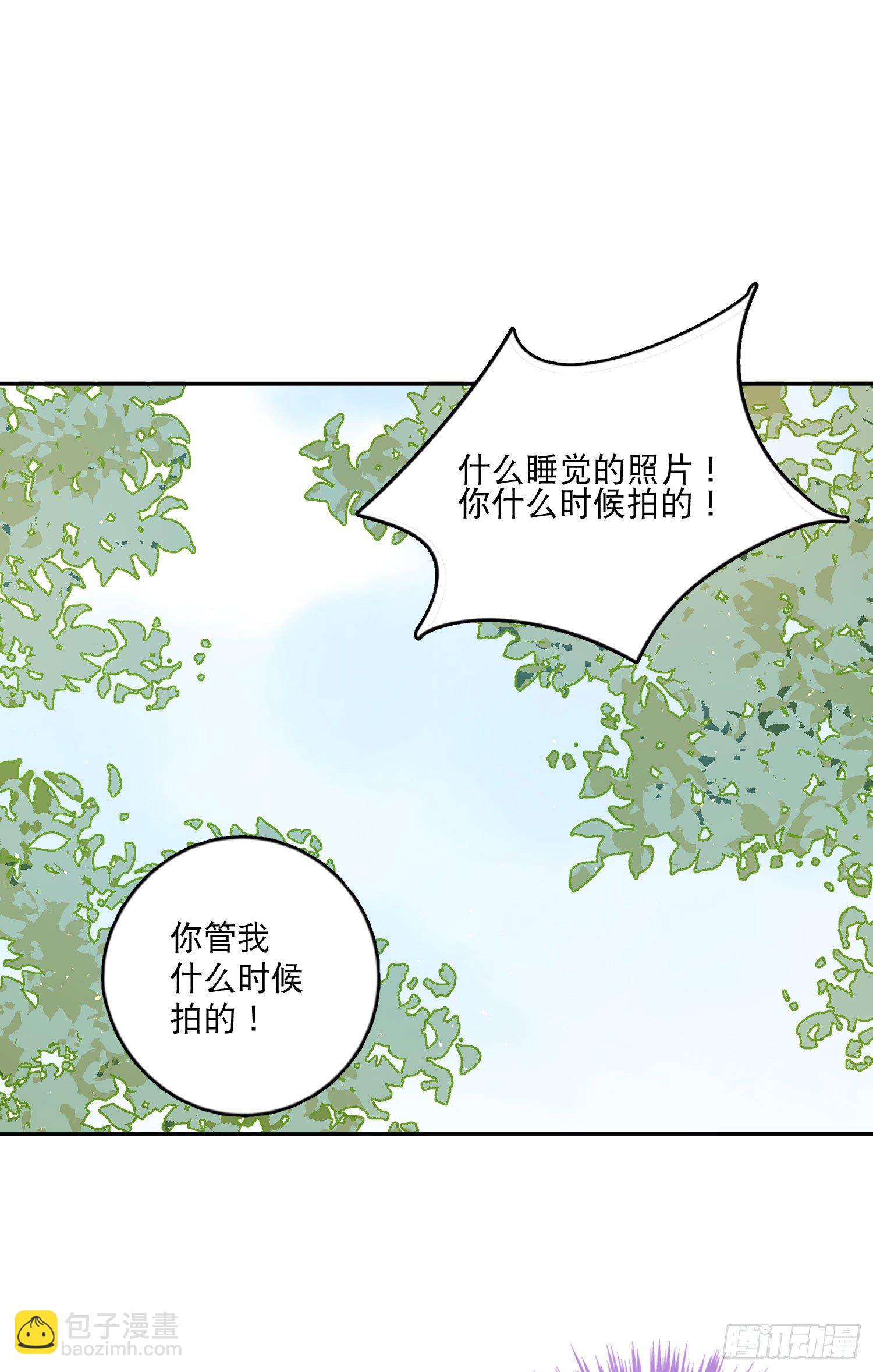 第27话-我有你睡觉的照片-第27话