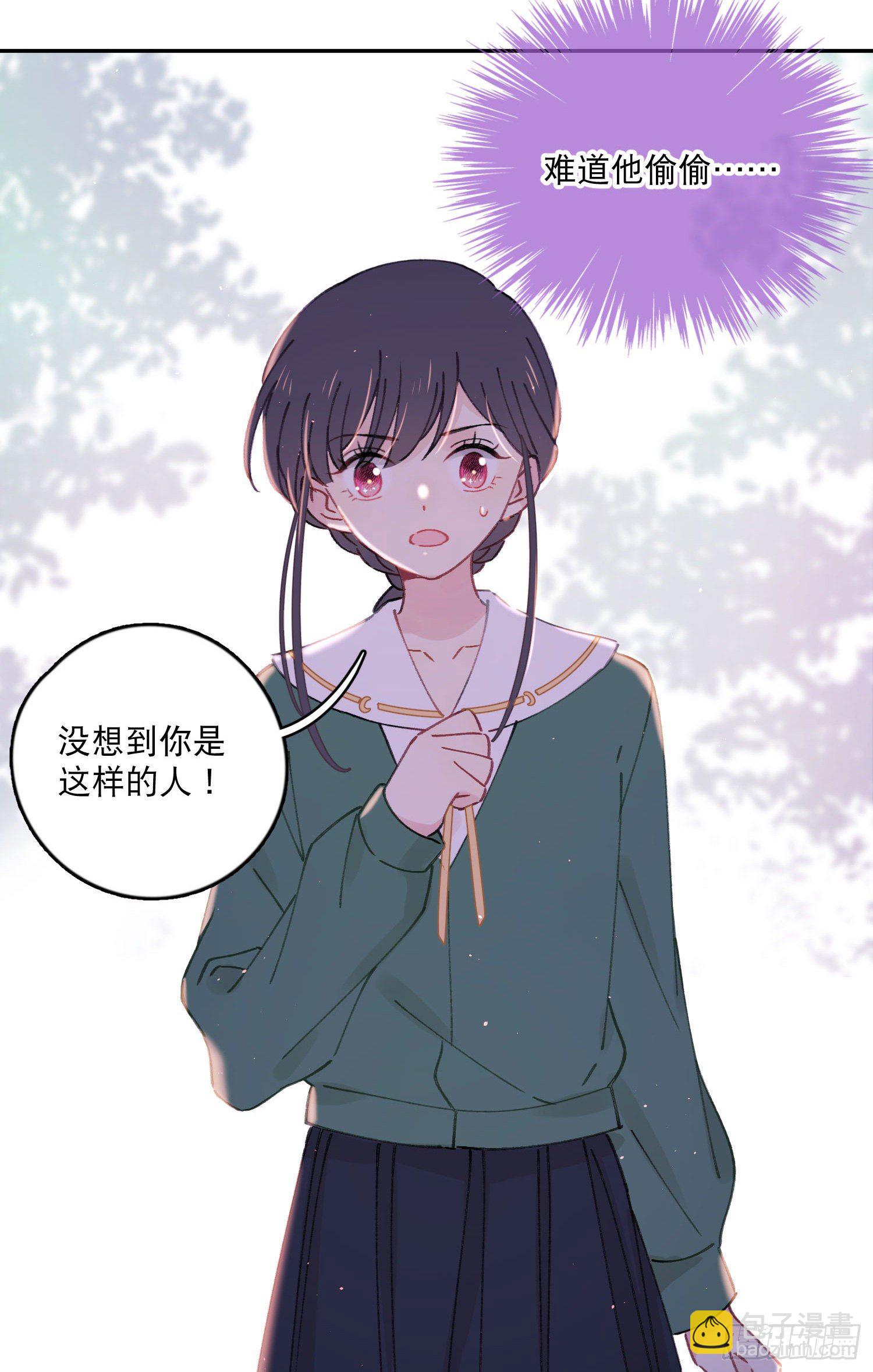 第27话-我有你睡觉的照片-第27话