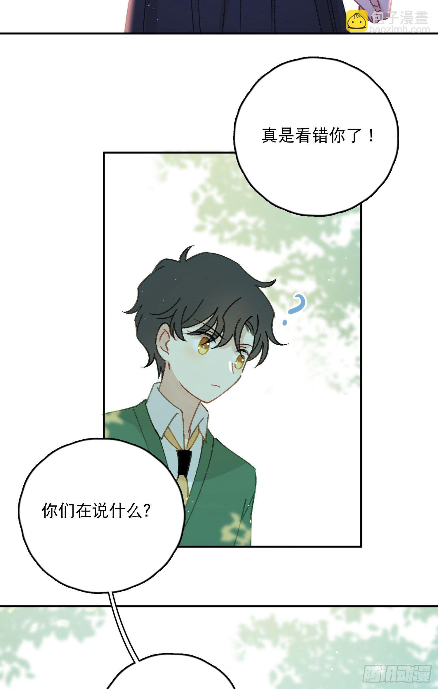 第27话-我有你睡觉的照片-第27话