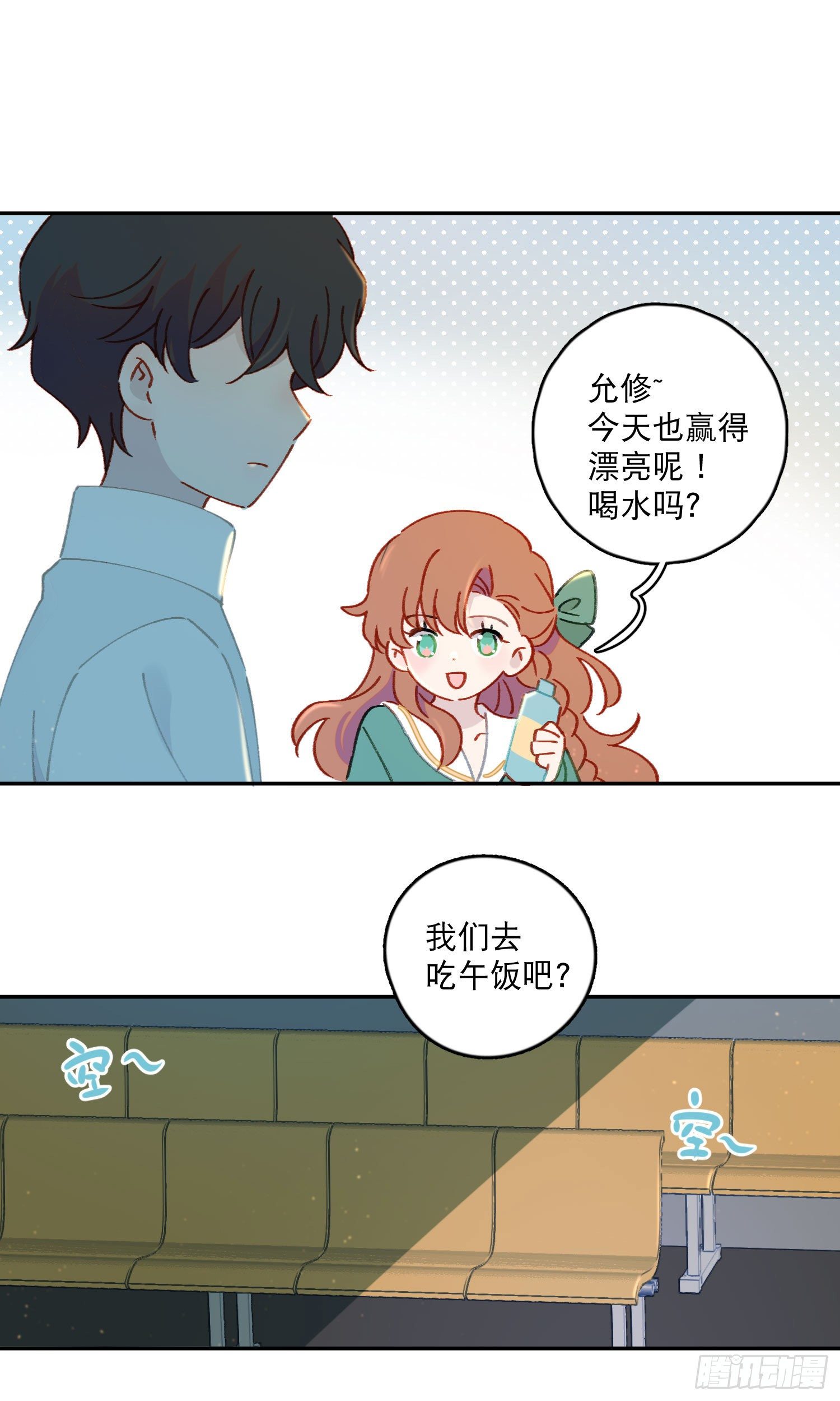 第27话-我有你睡觉的照片-第27话