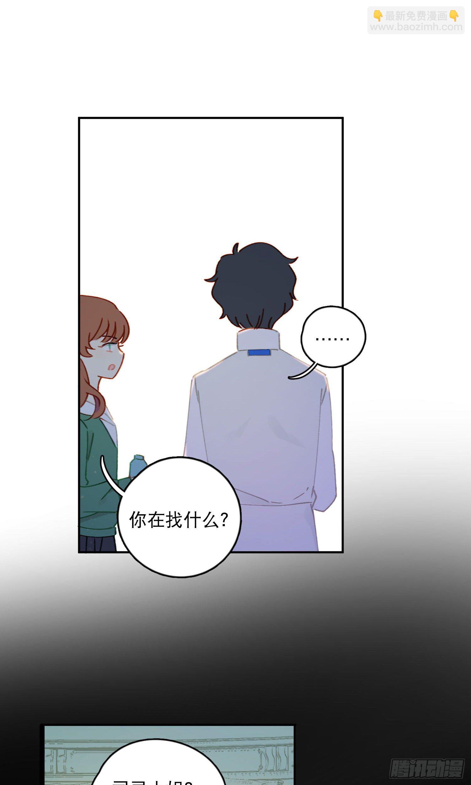 第27话-我有你睡觉的照片-第27话