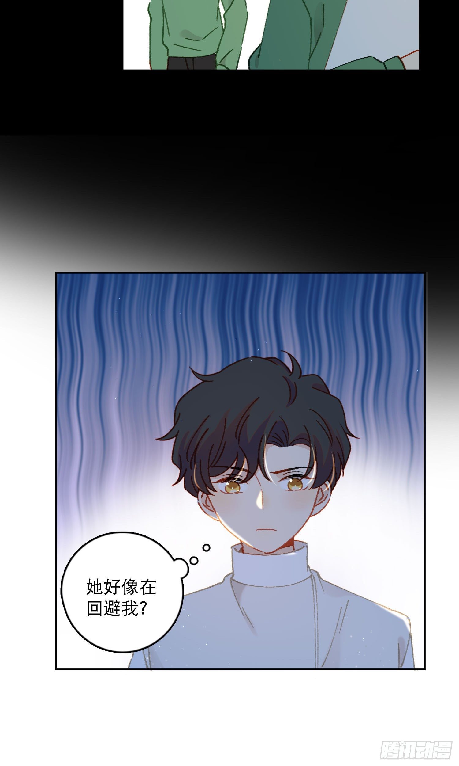 第27话-我有你睡觉的照片-第27话