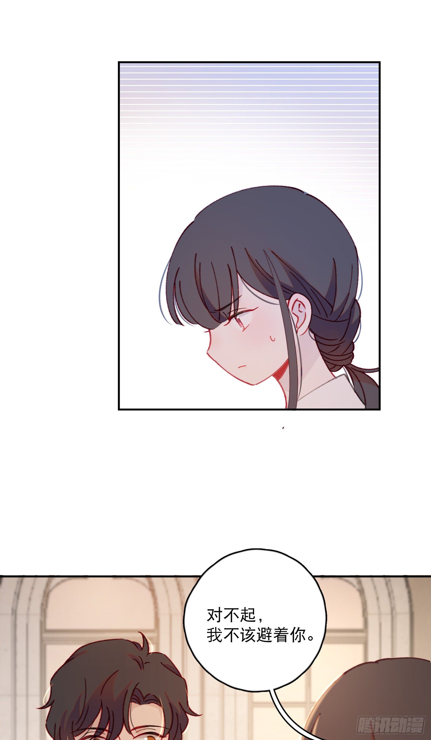 第29话-允修怎么怪怪的-第29话