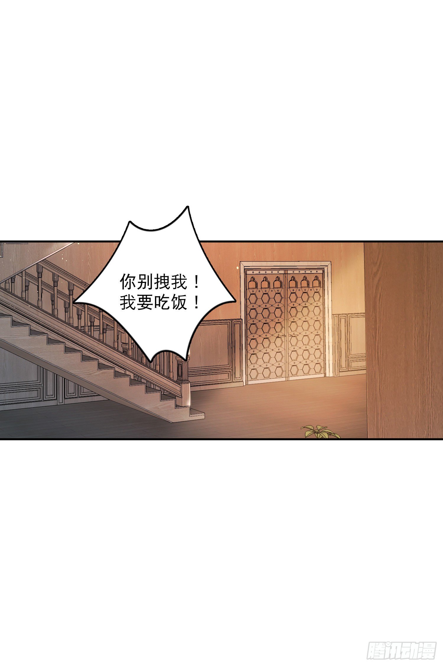 第29话-允修怎么怪怪的-第29话