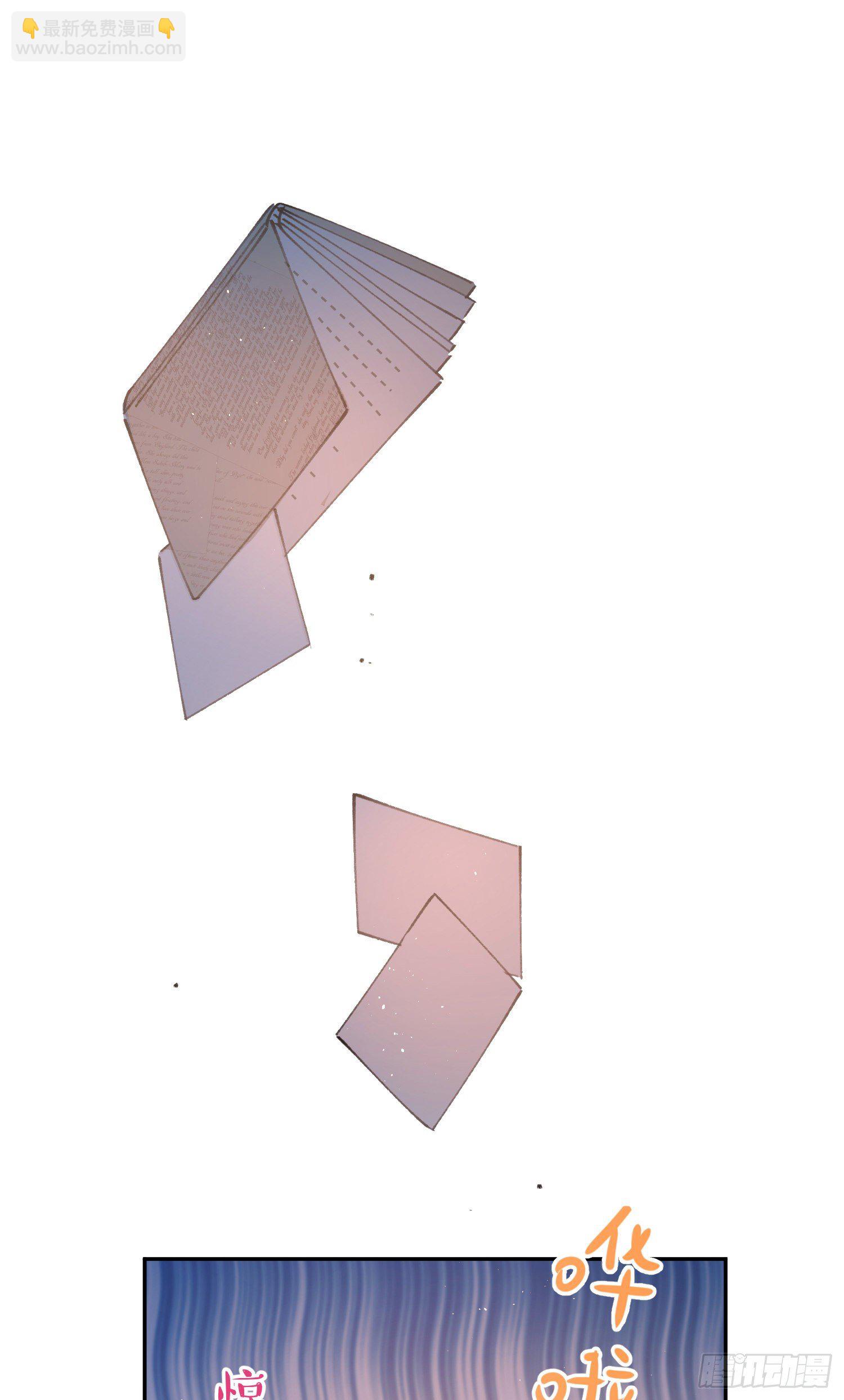 第29话-允修怎么怪怪的-第29话