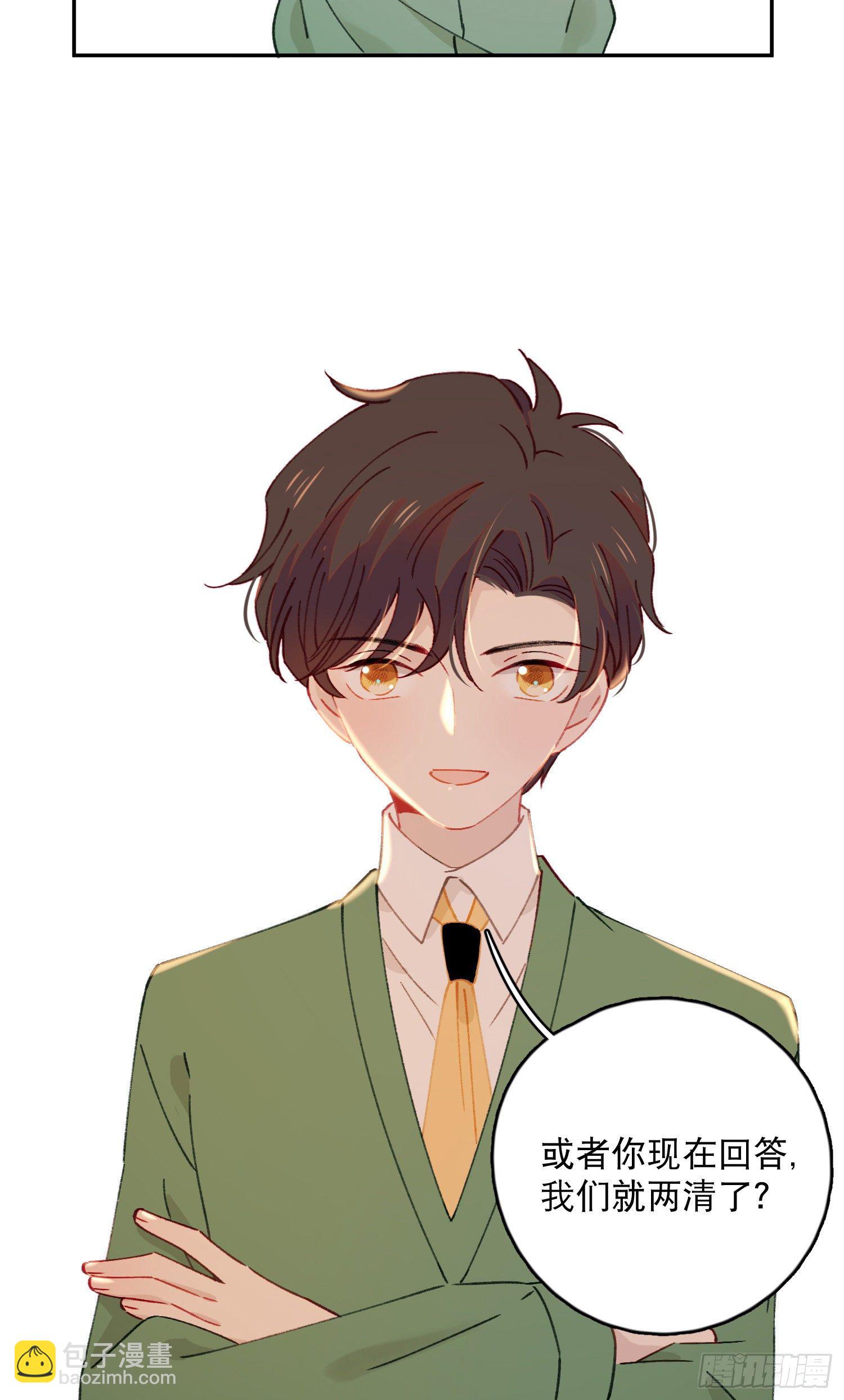 第29话-允修怎么怪怪的-第29话