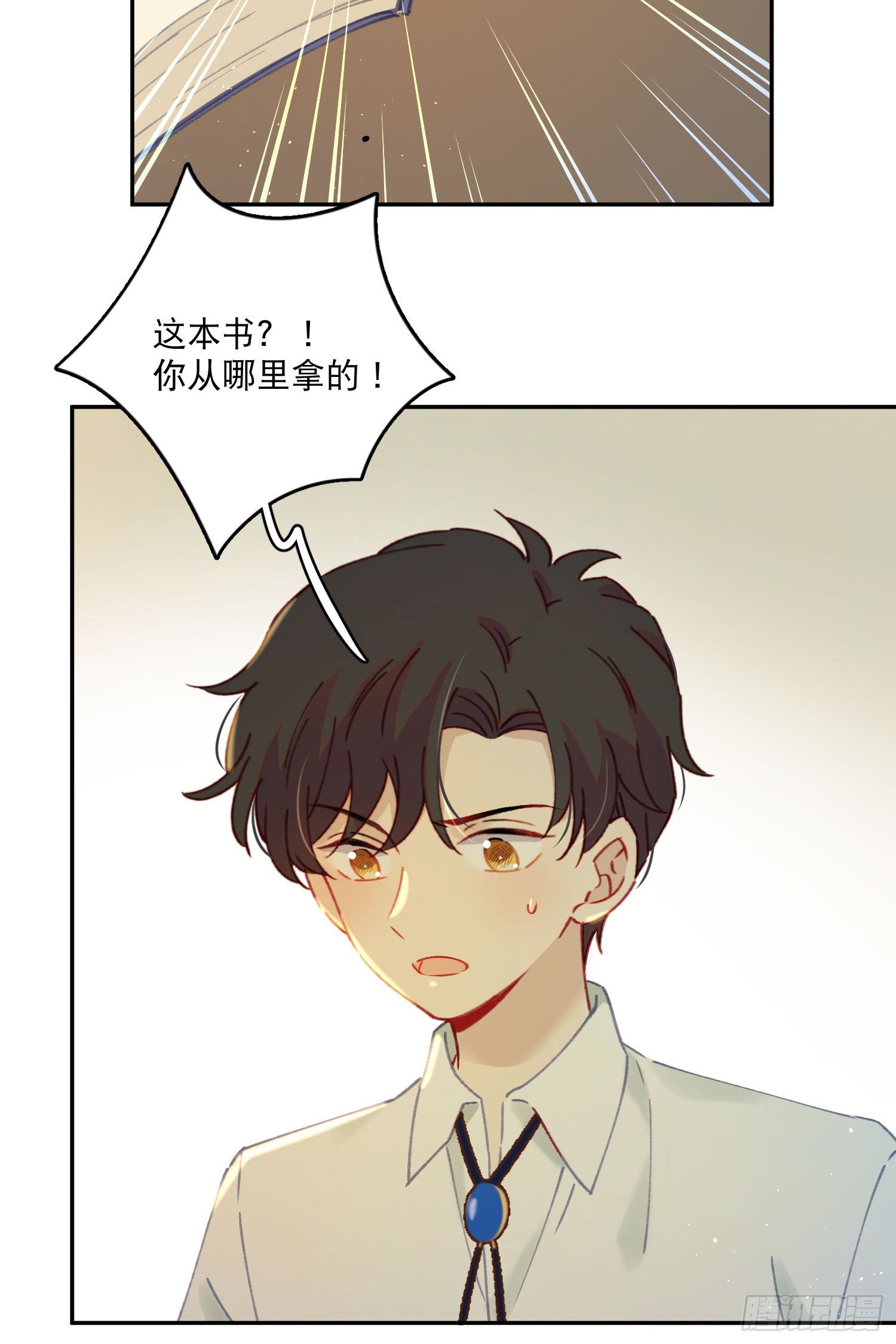 第31话-王子和公主的故事-第31话